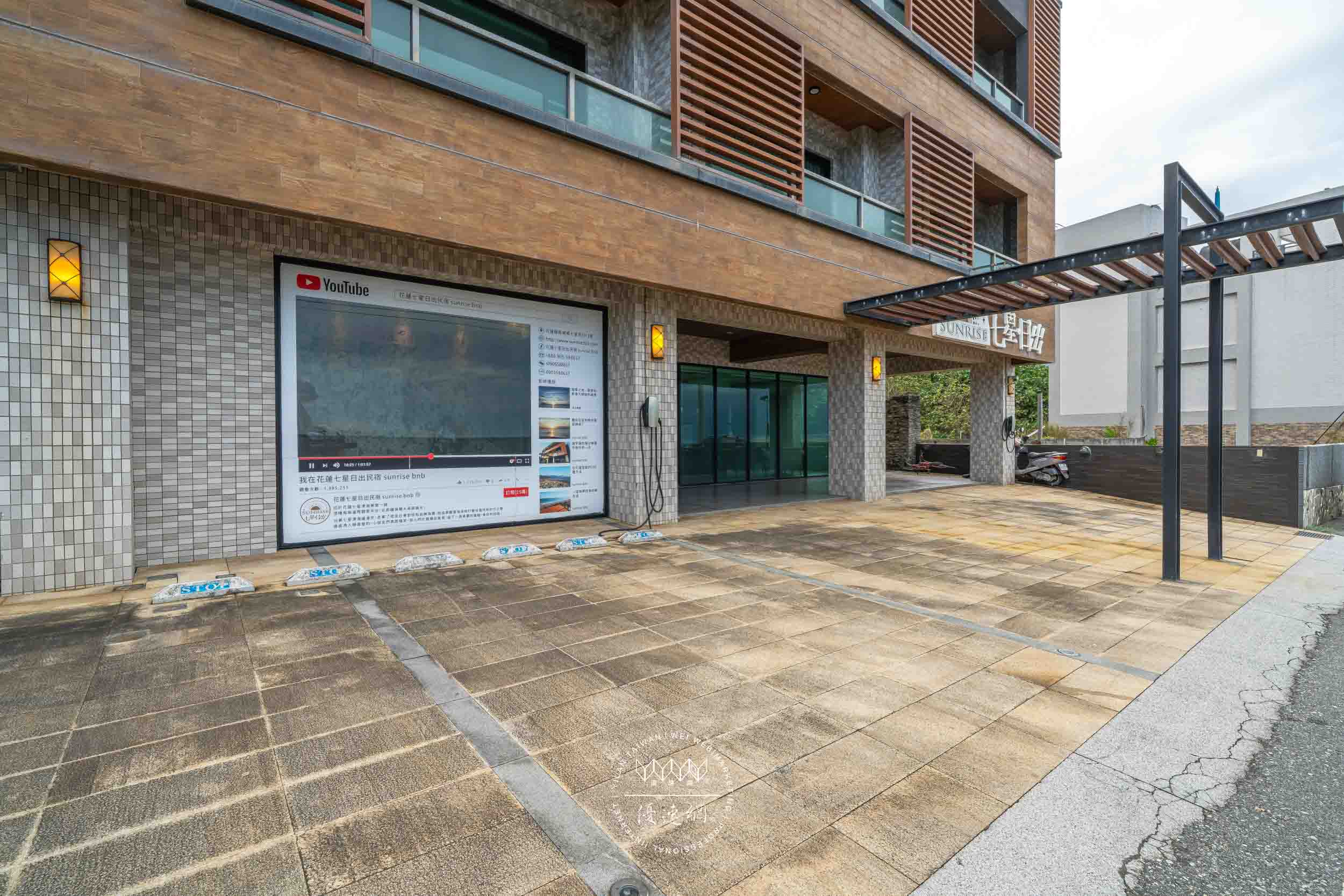 七星日出民宿的民宿照片