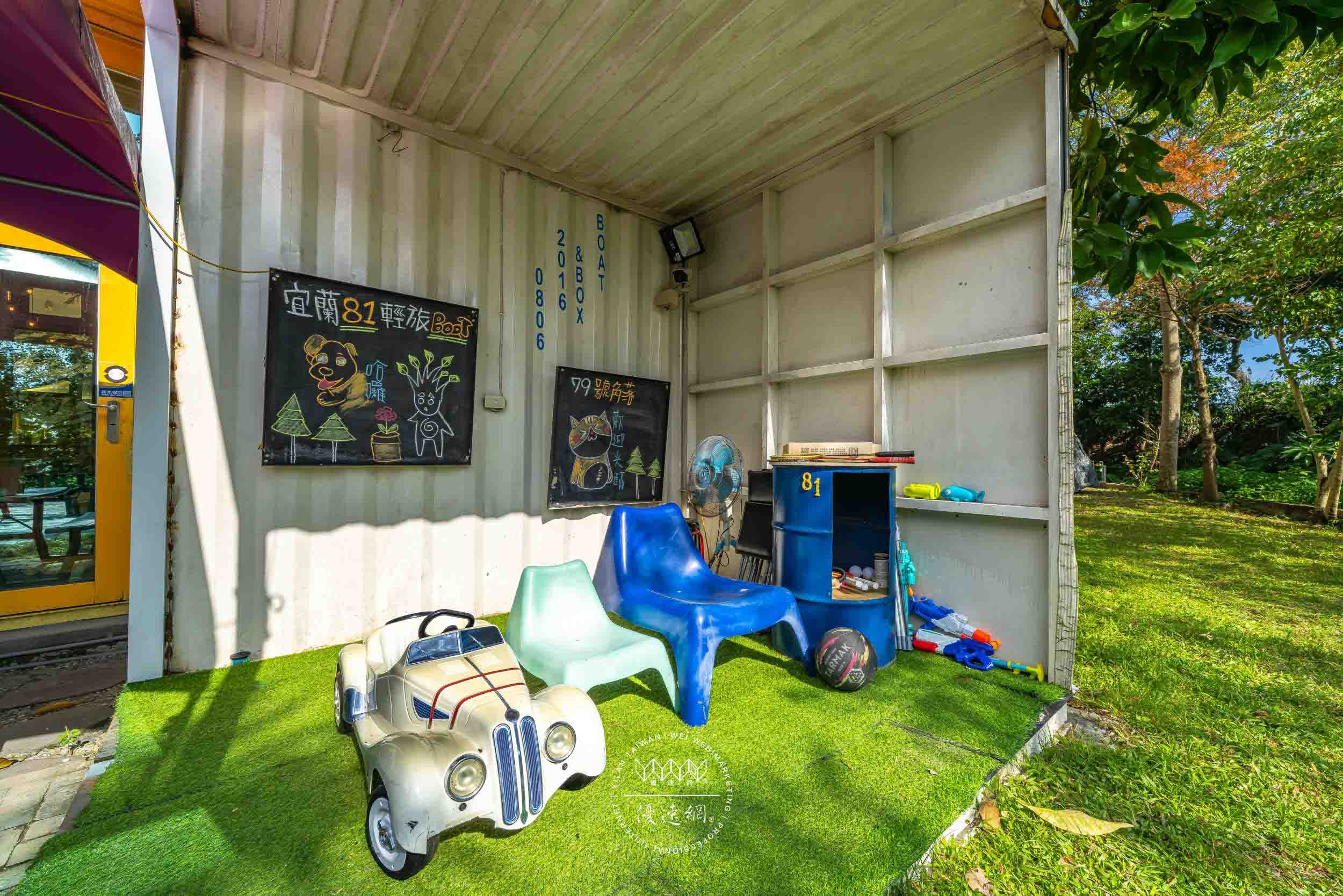 宜蘭81輕旅boat的民宿照片