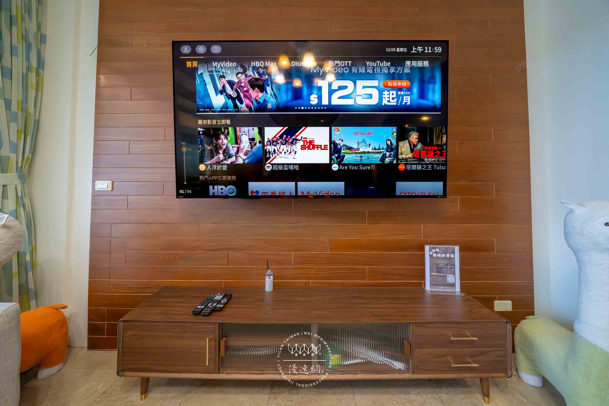 愛情海宜蘭民宿的民宿照片