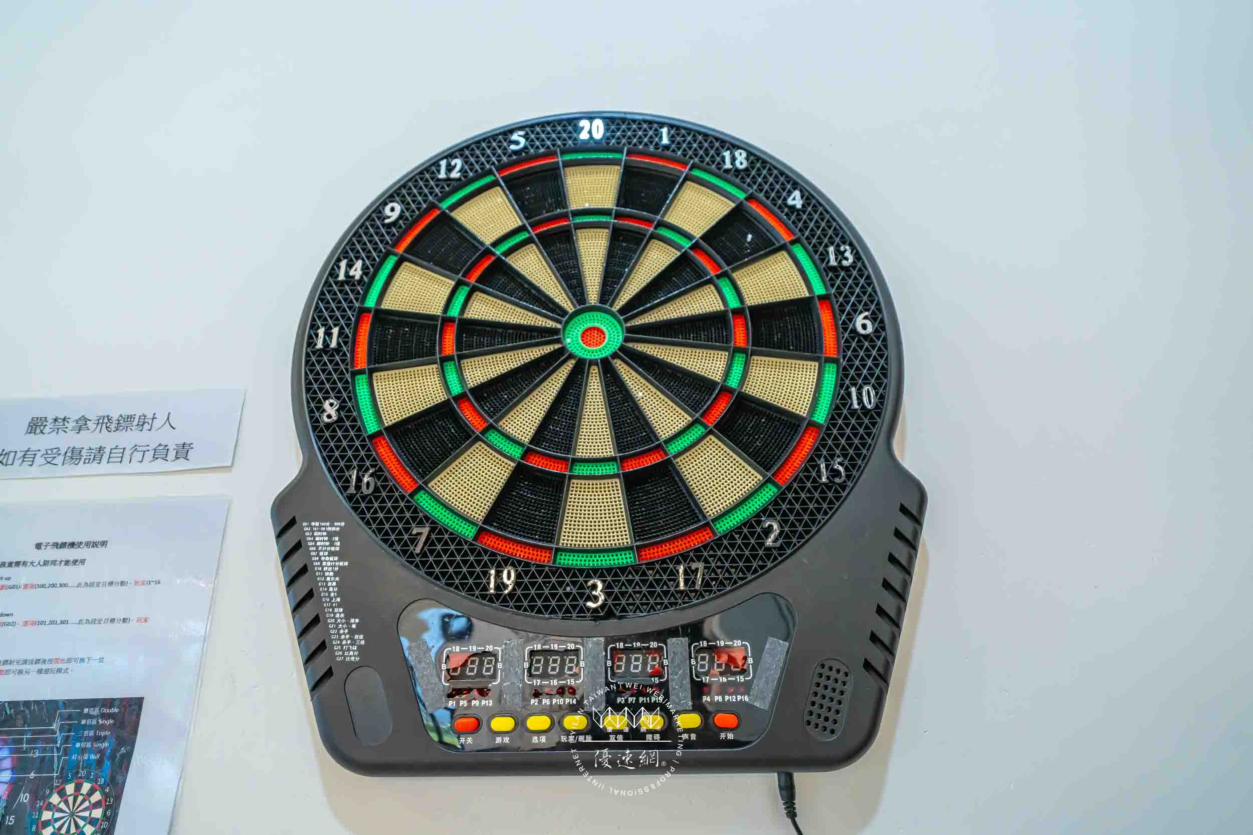 太平山愛琴海136的民宿照片