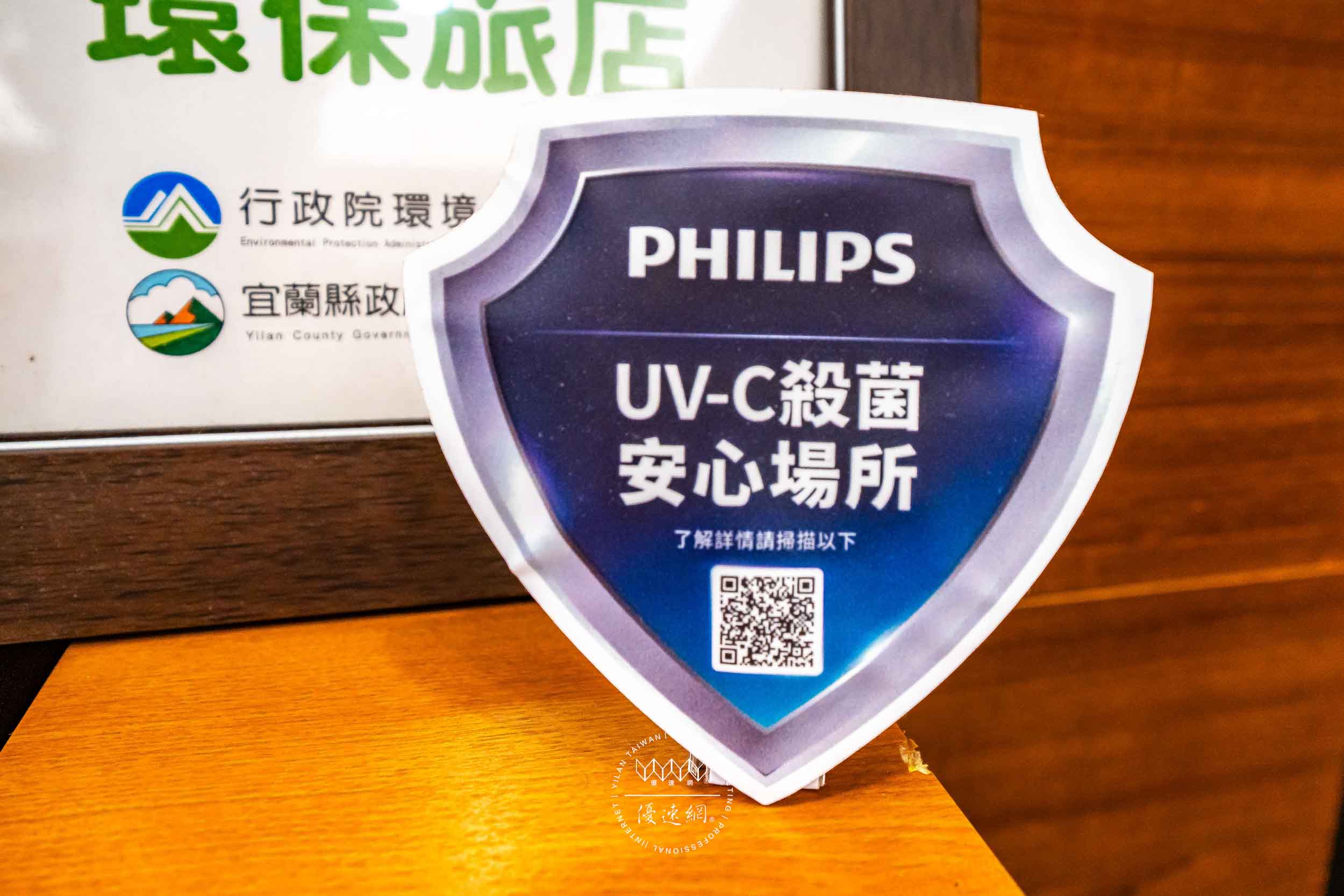 二月花民宿的民宿照片