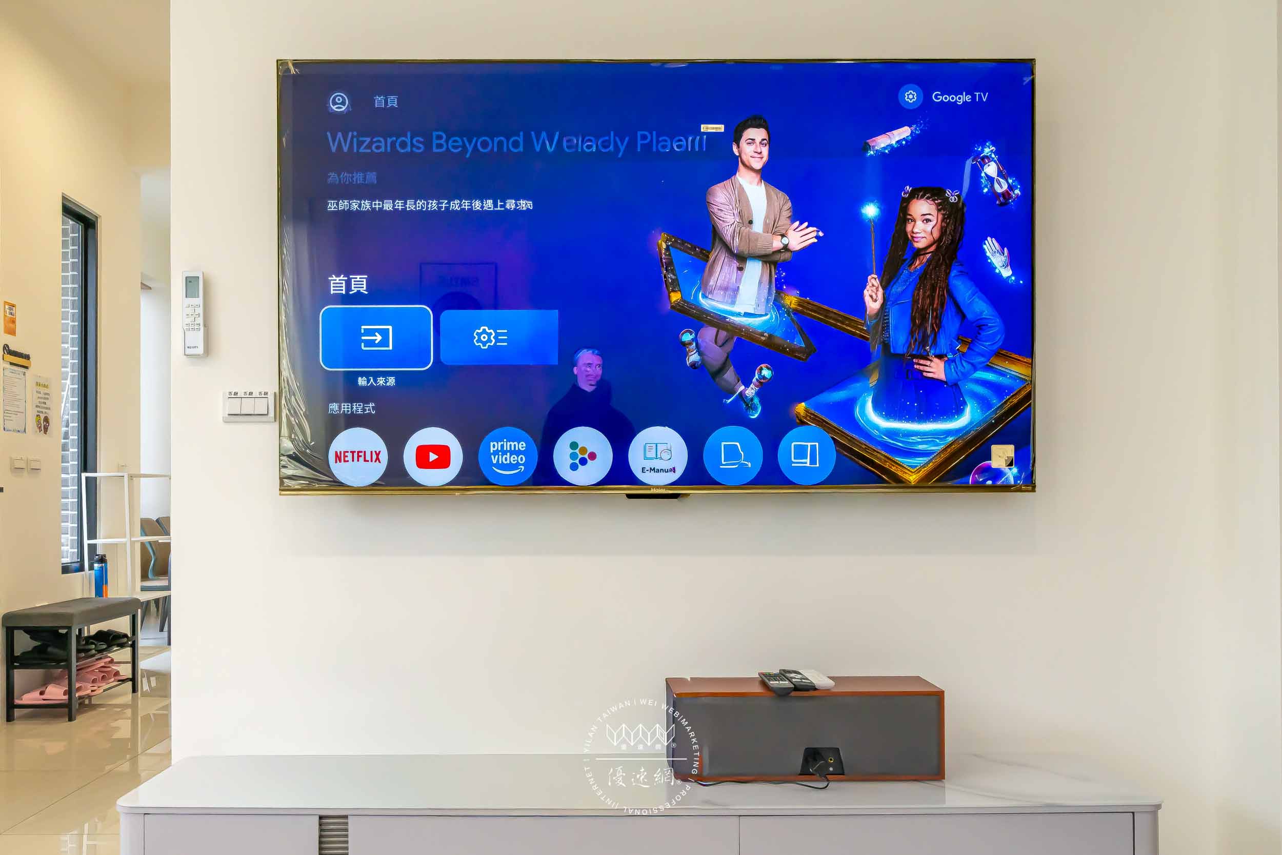 Chill 嗨嗨 獨棟民宿的民宿照片