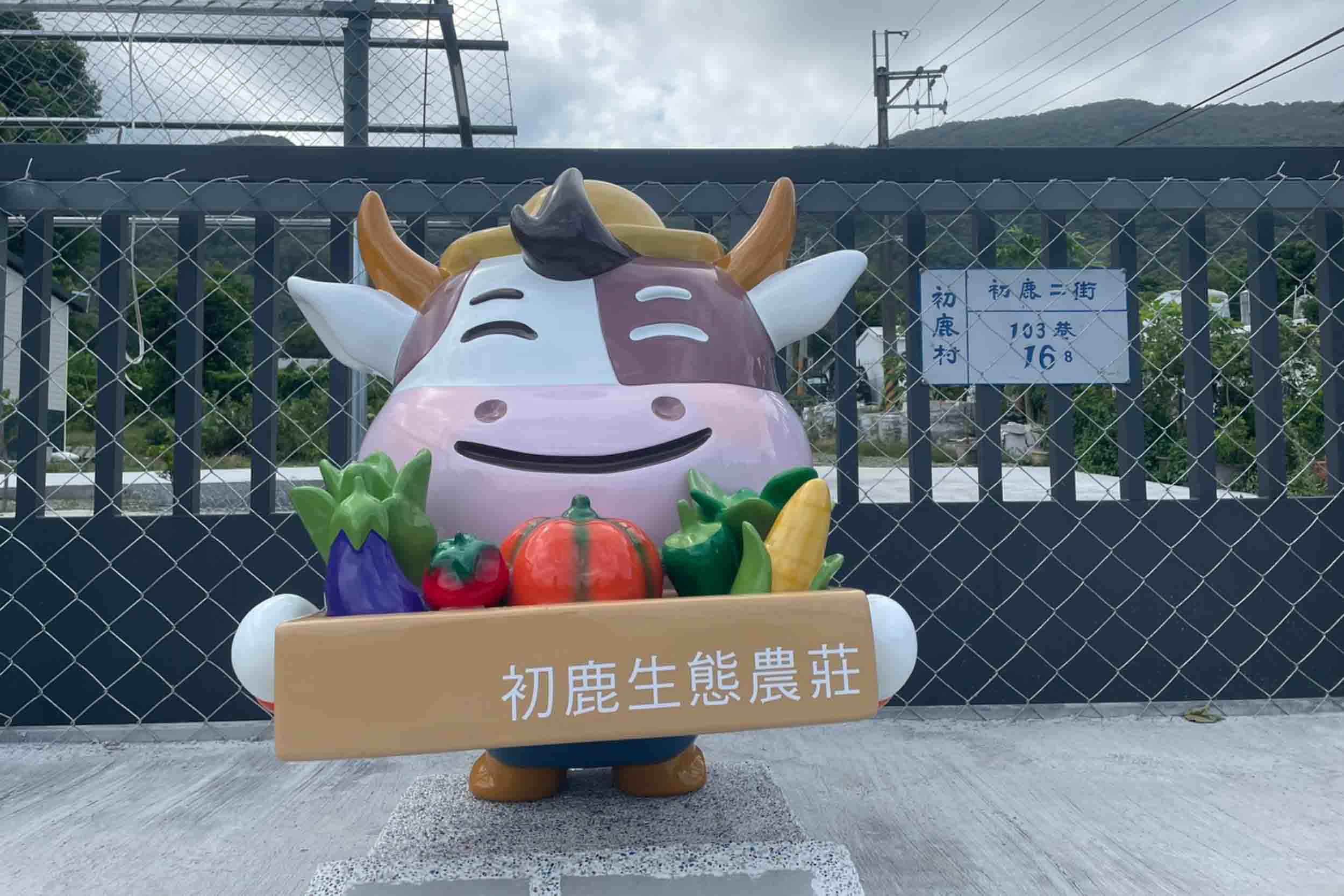 初鹿生態農莊的民宿照片