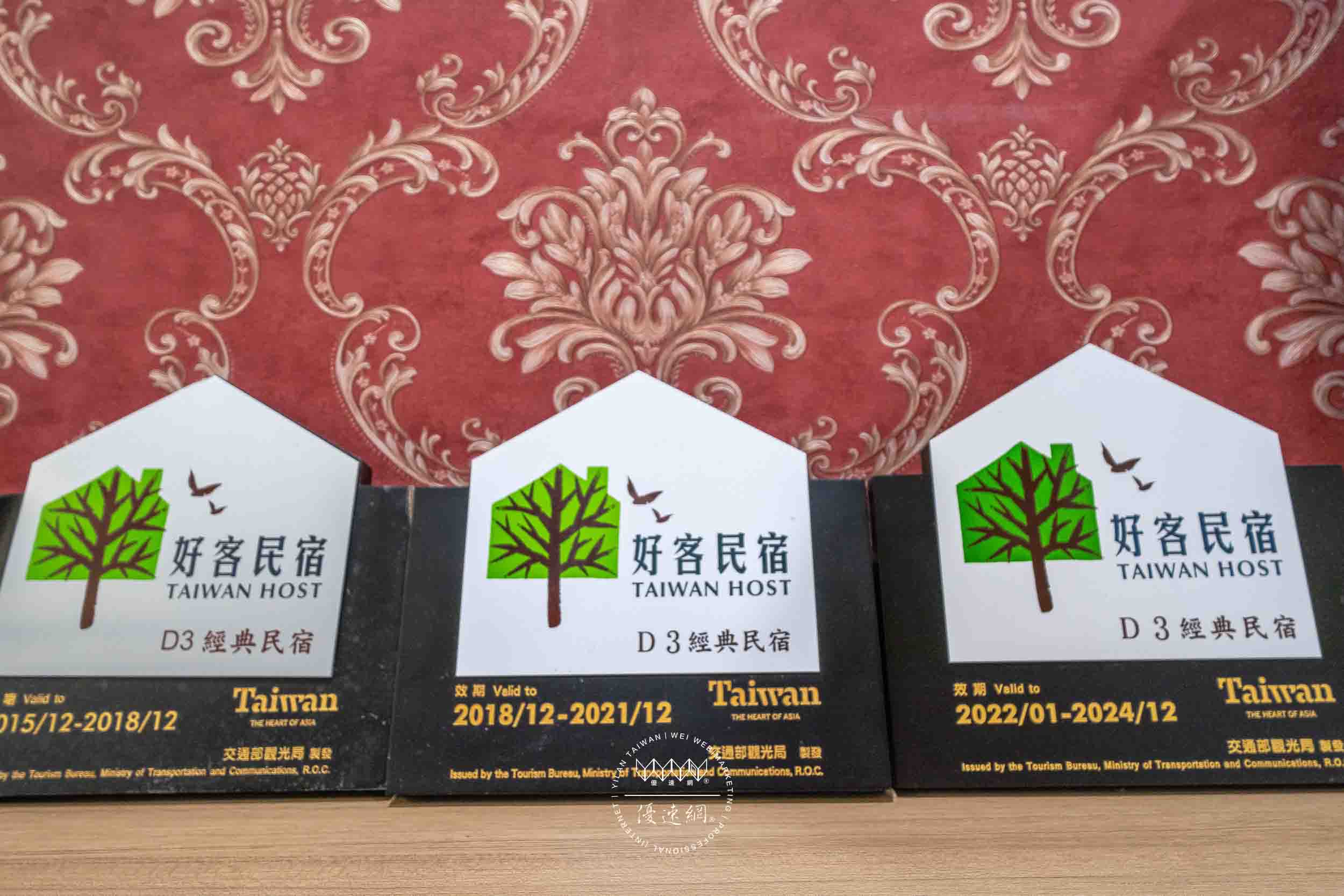 D3經典民宿的民宿照片