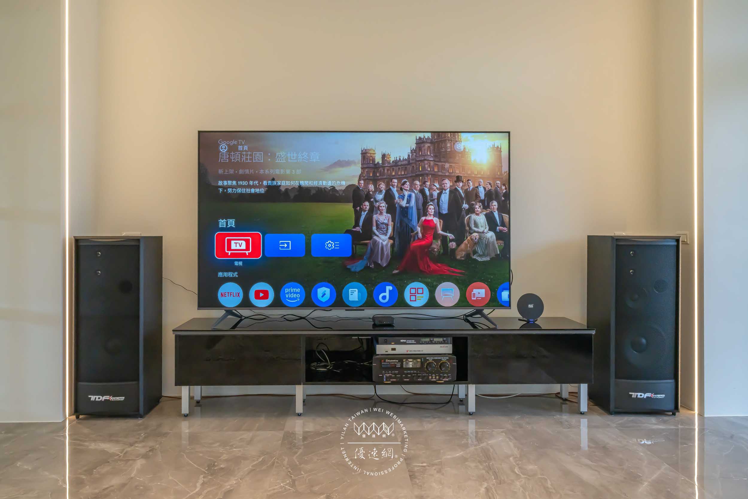 似曾相識民宿的民宿照片