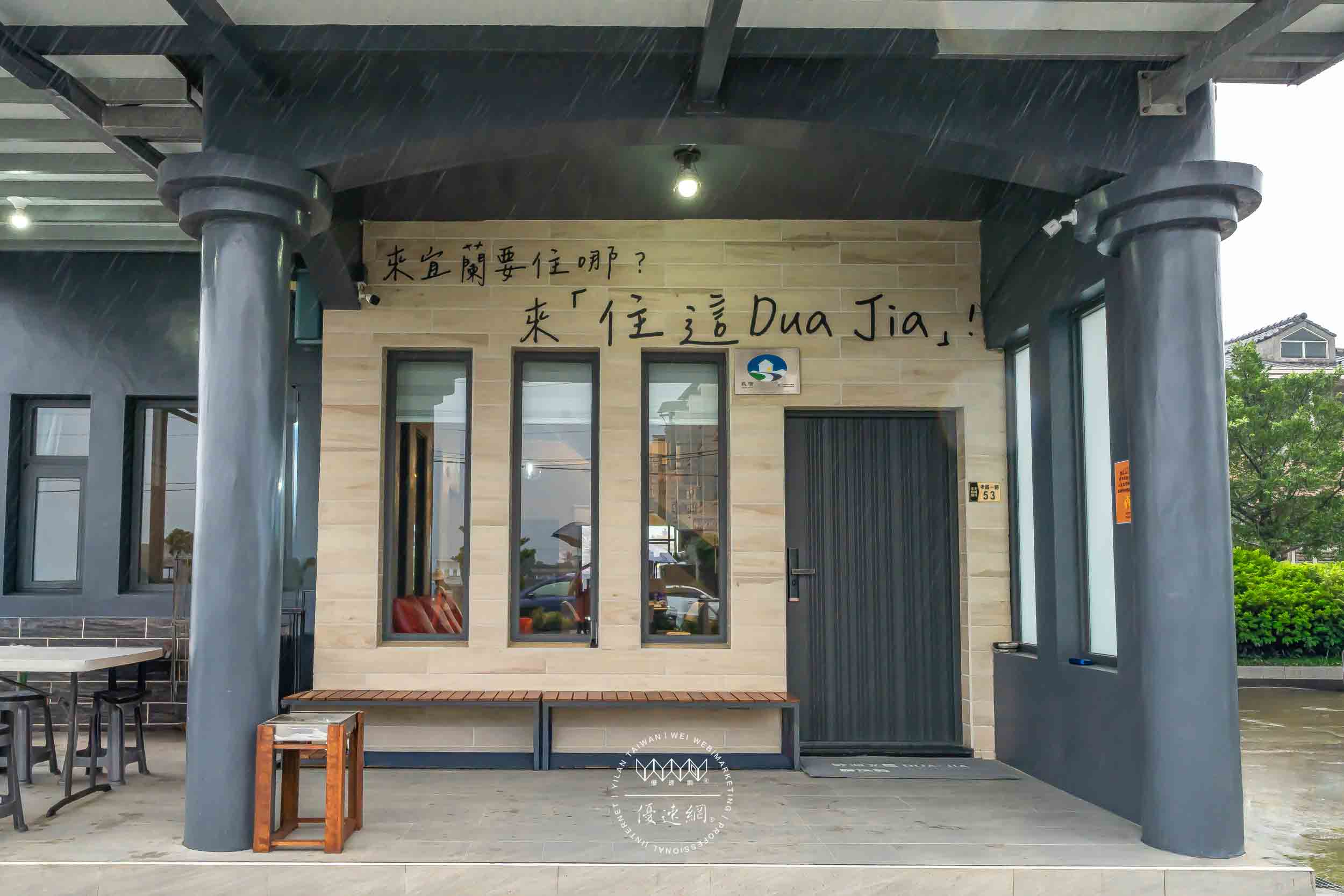 住這 Dua Jia的民宿照片