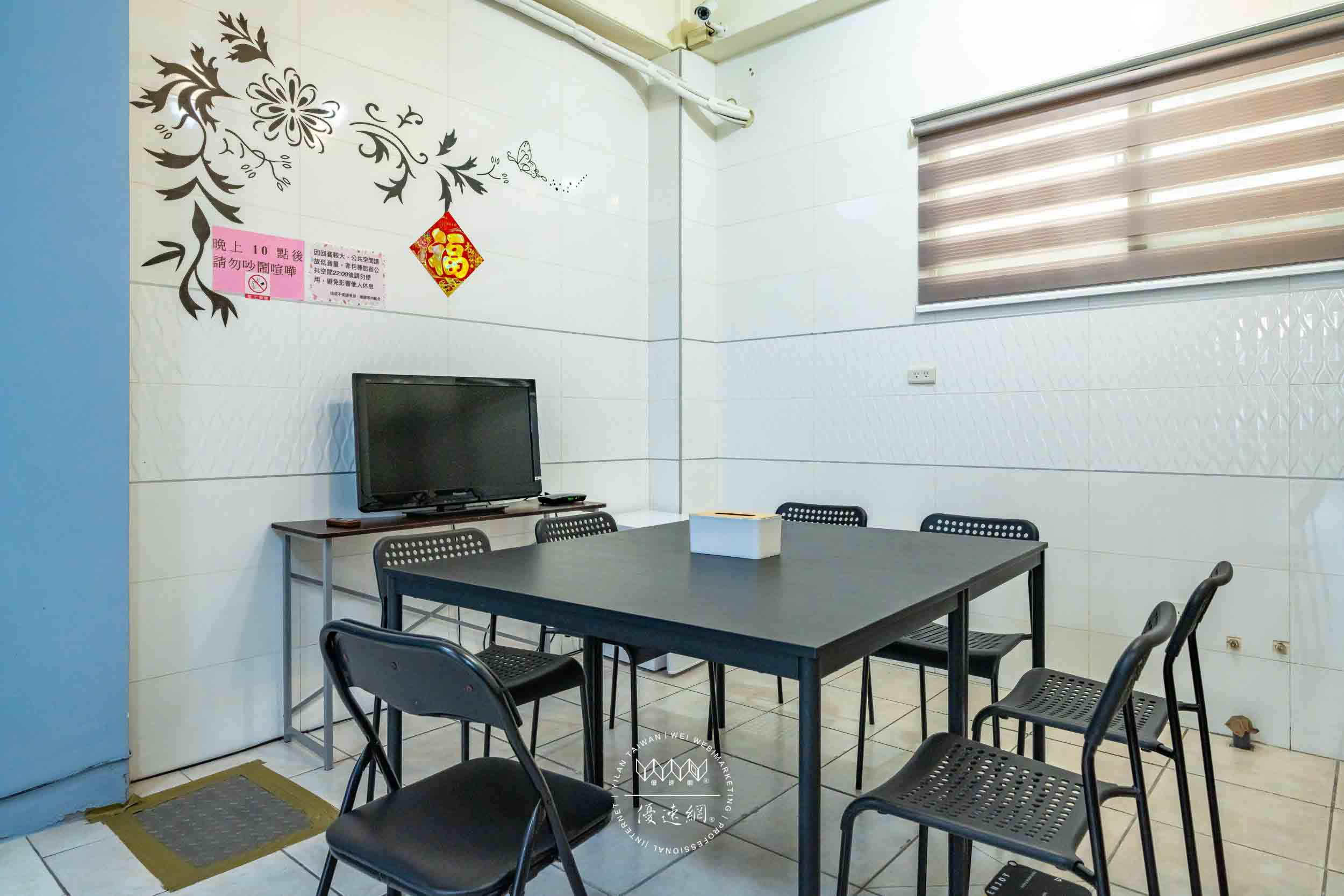 花漾四季民宿的民宿照片
