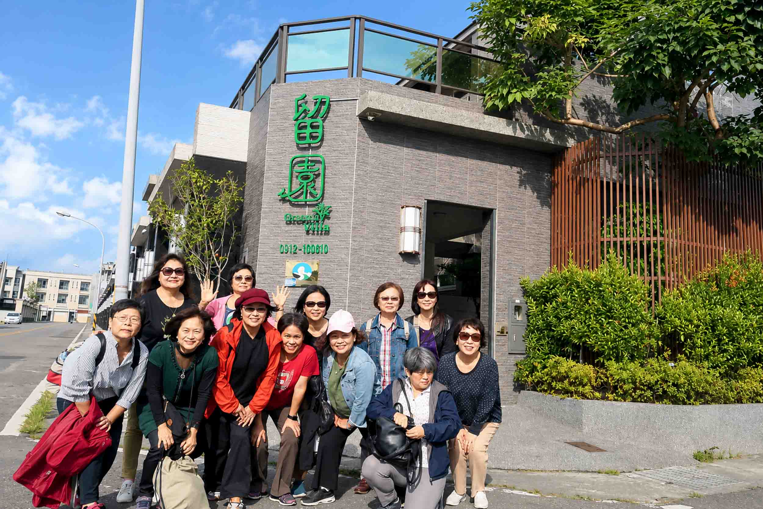 留園民宿的民宿照片
