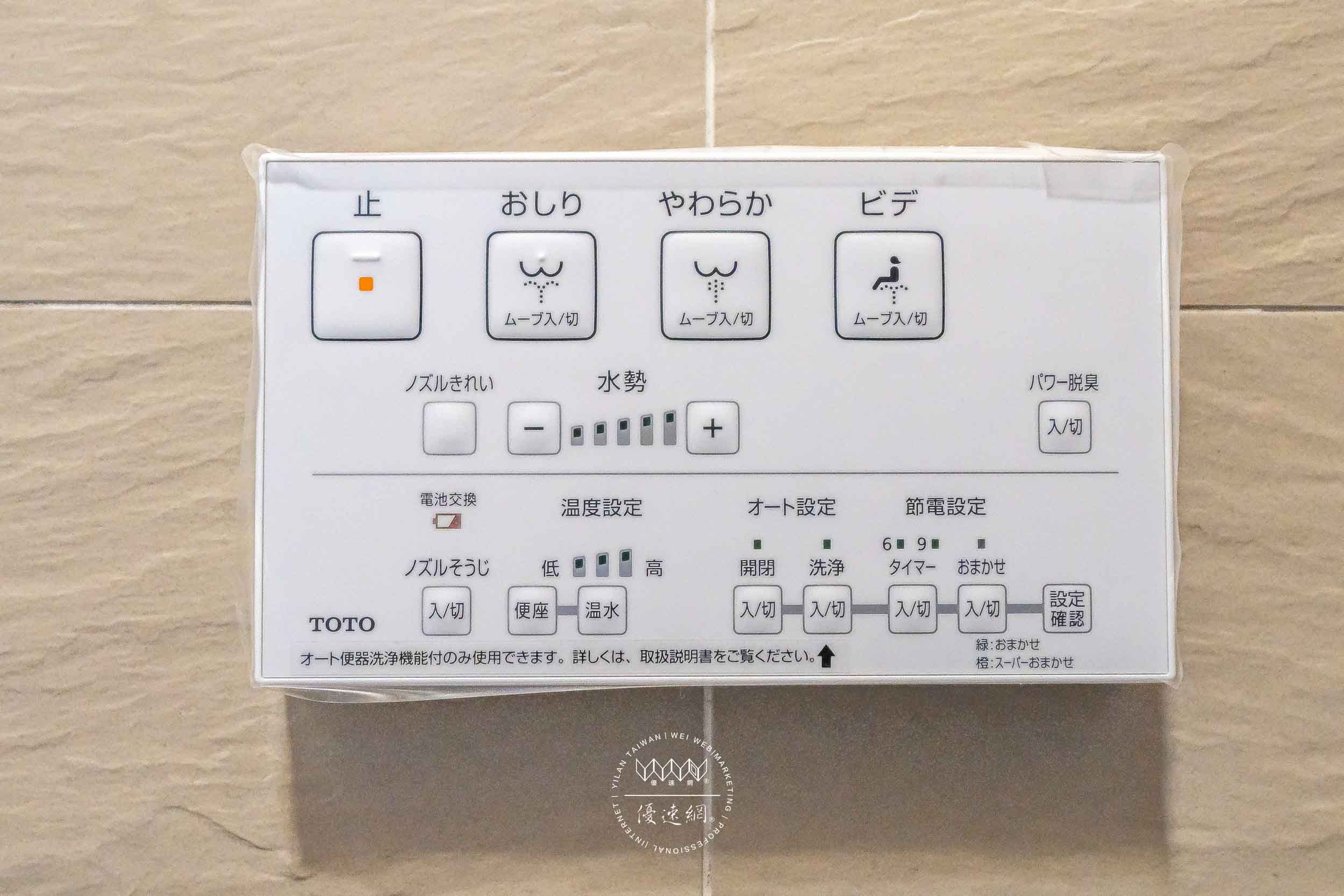 禾晴Villa的民宿照片