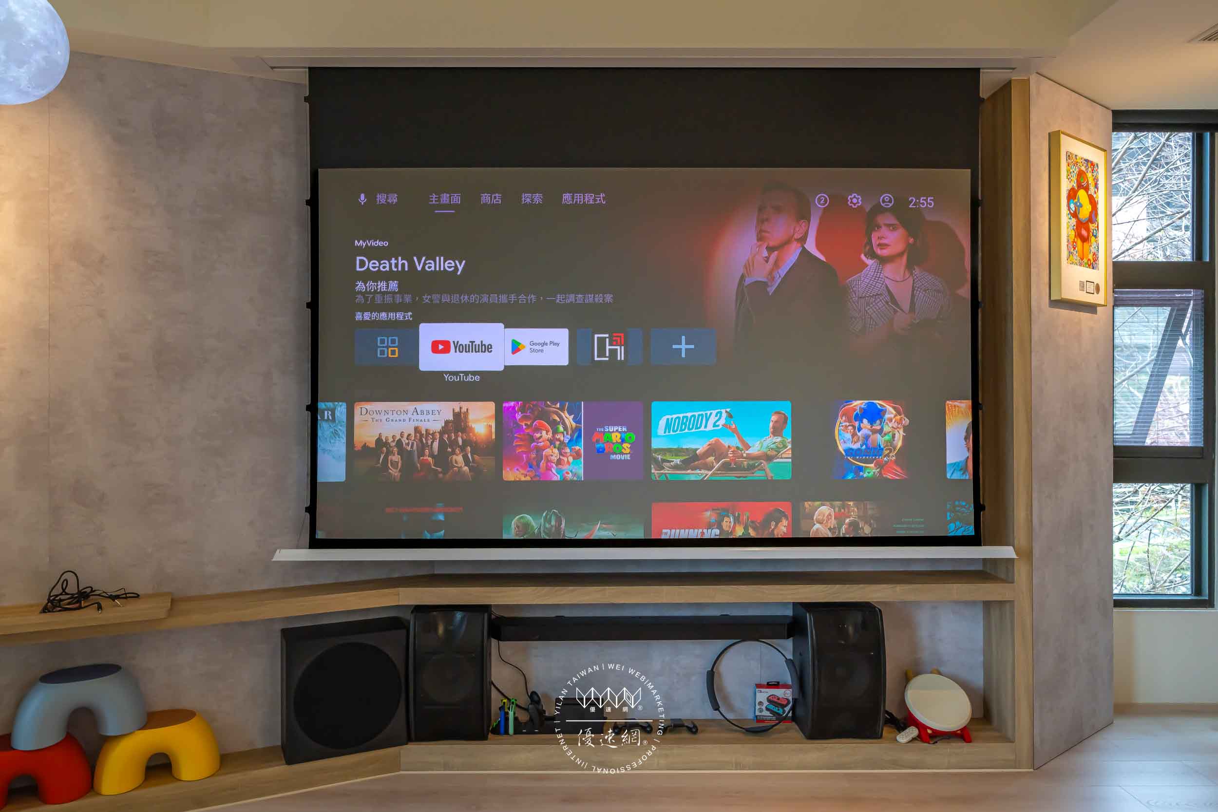 閒晃趣民宿的民宿照片