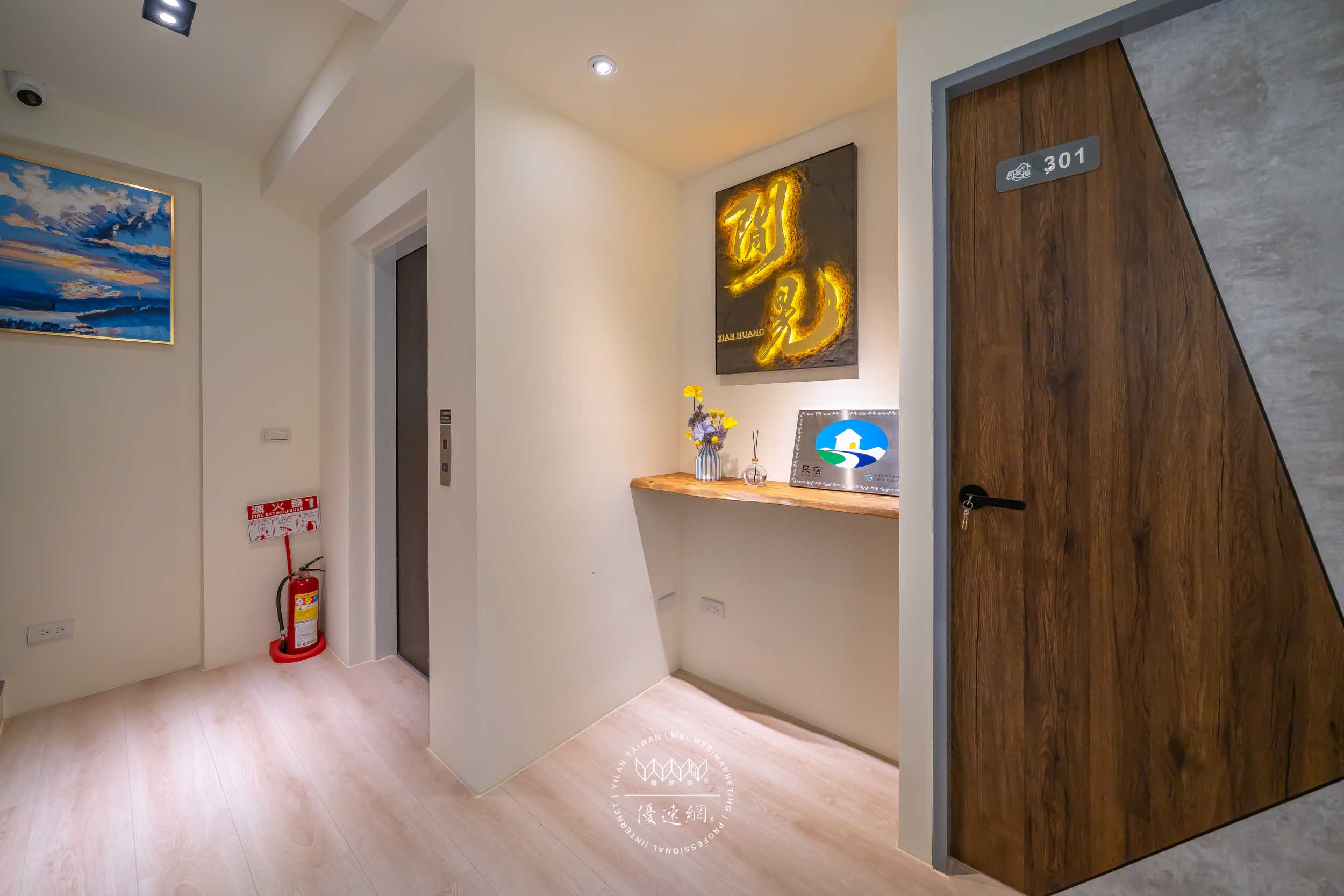 閒晃趣民宿的民宿照片