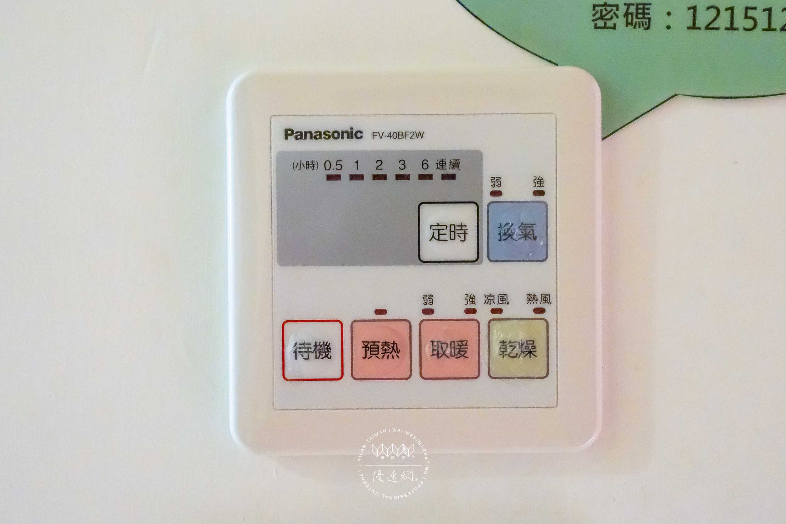 Home Made的民宿照片