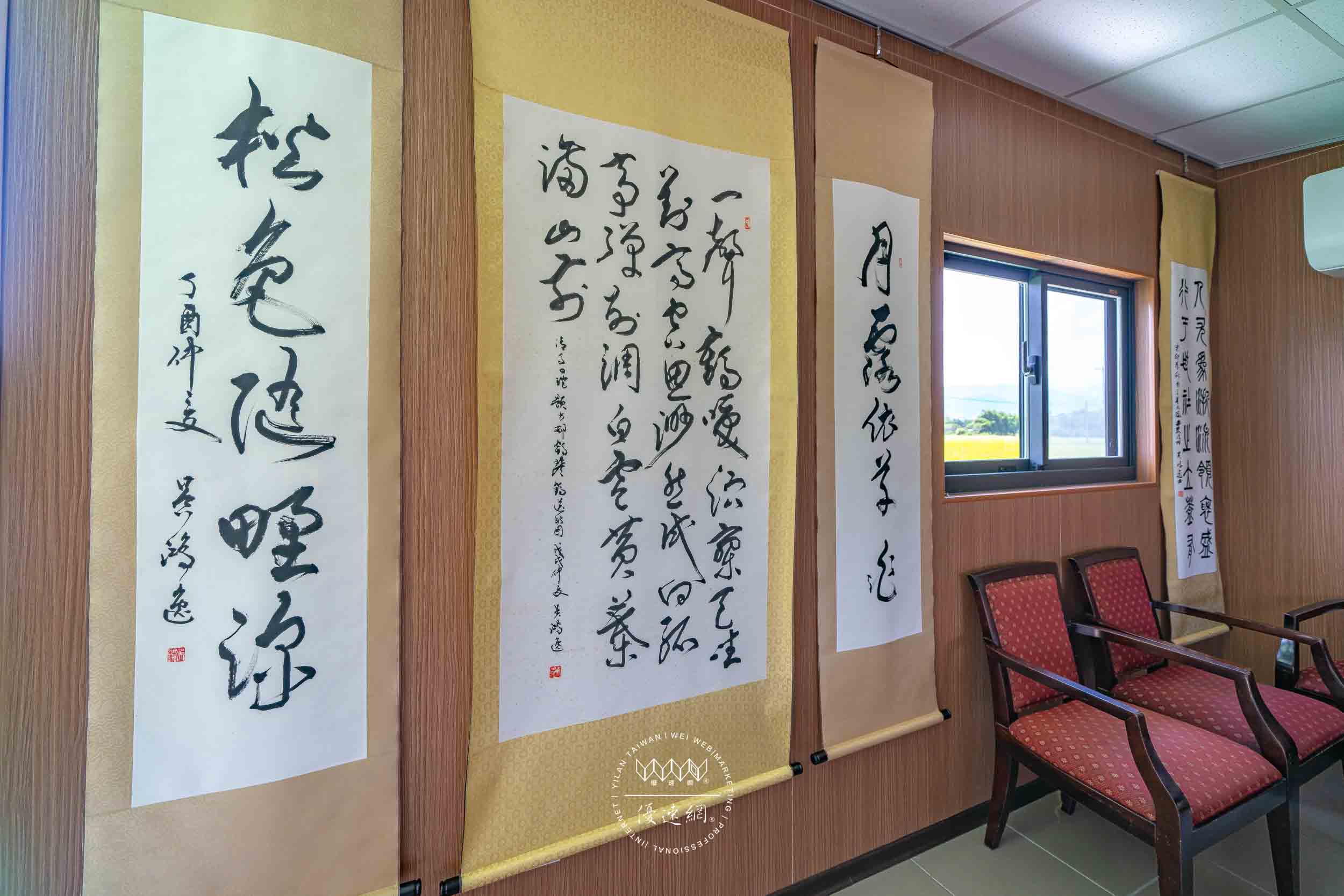 墨藝民宿的民宿照片