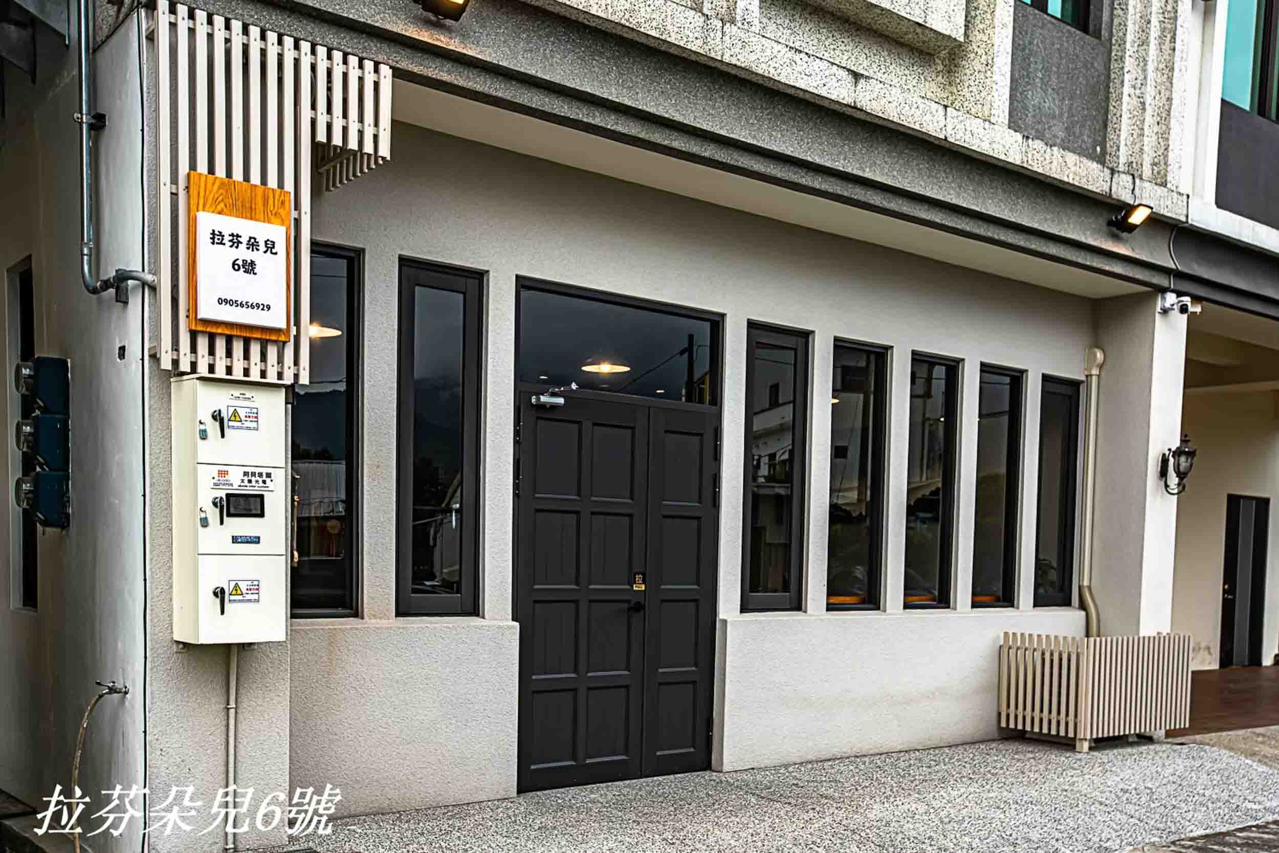 拉芬朵兒6號的民宿照片