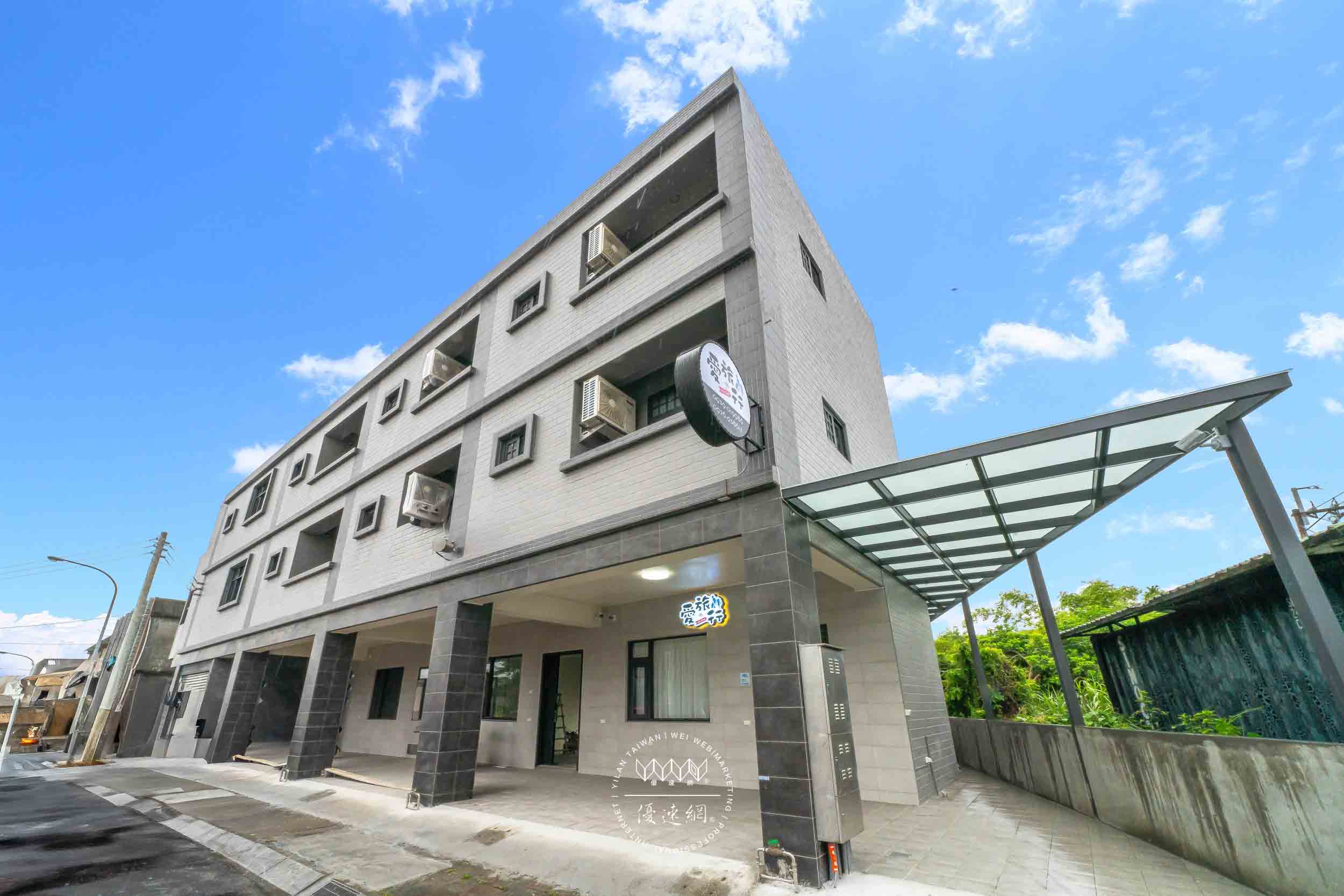 宜蘭愛旅行的民宿照片