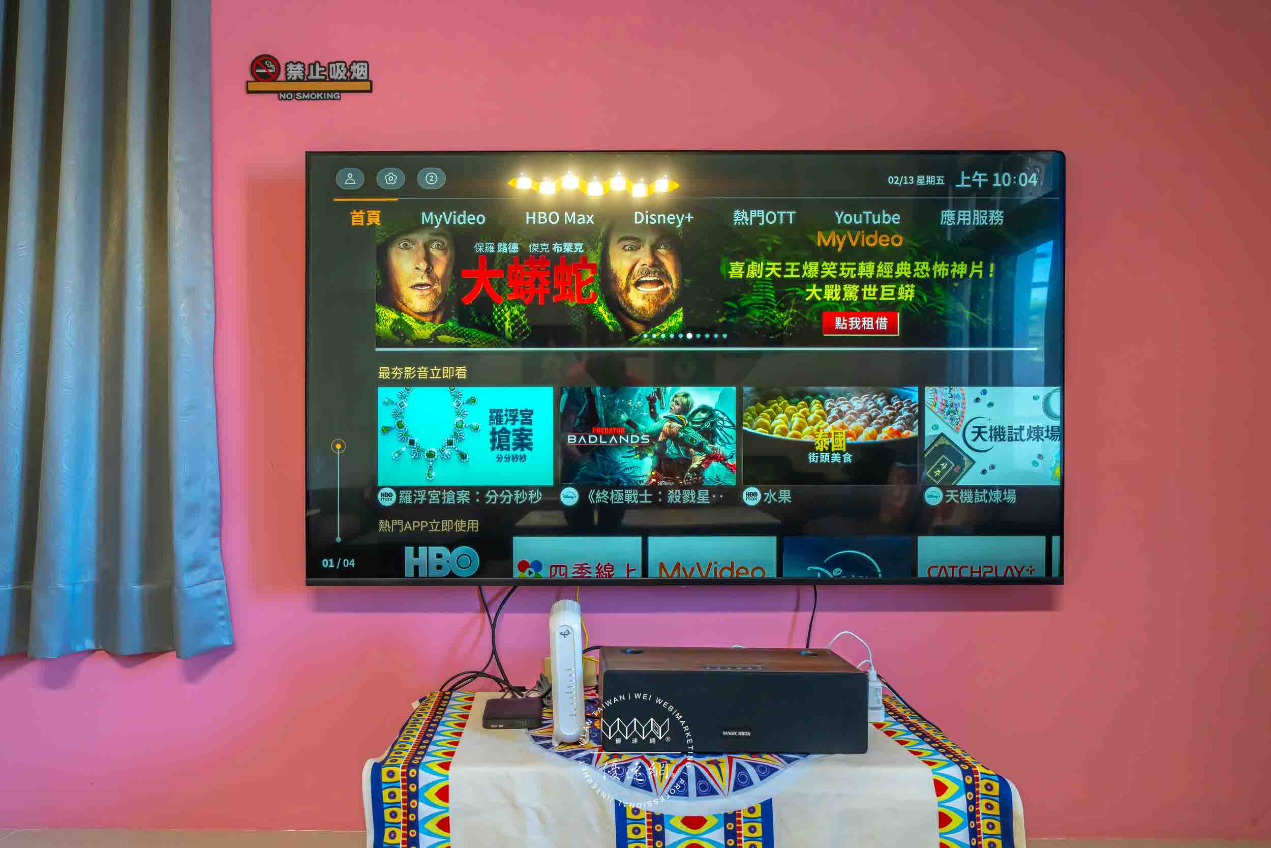 馬馬咪呀民宿的民宿照片