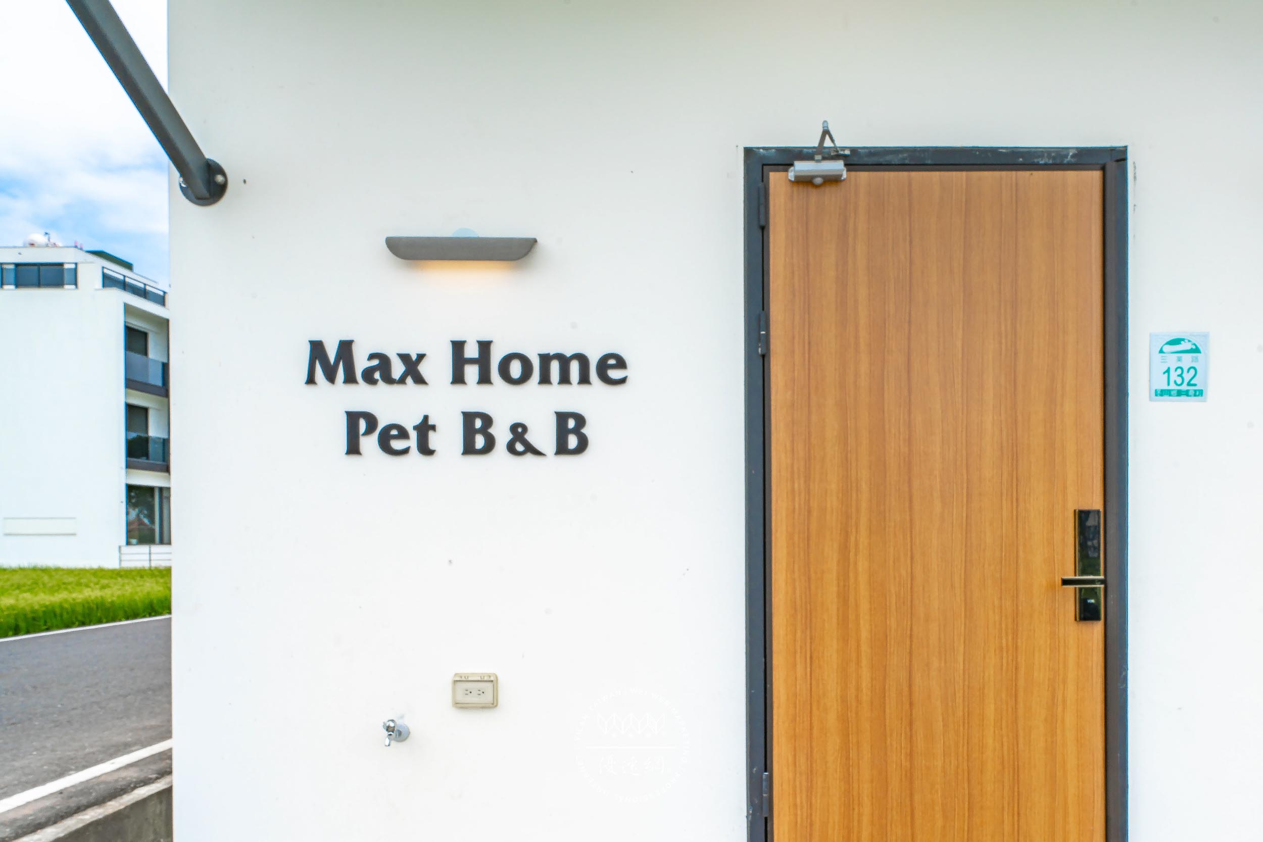 Max Home的民宿照片