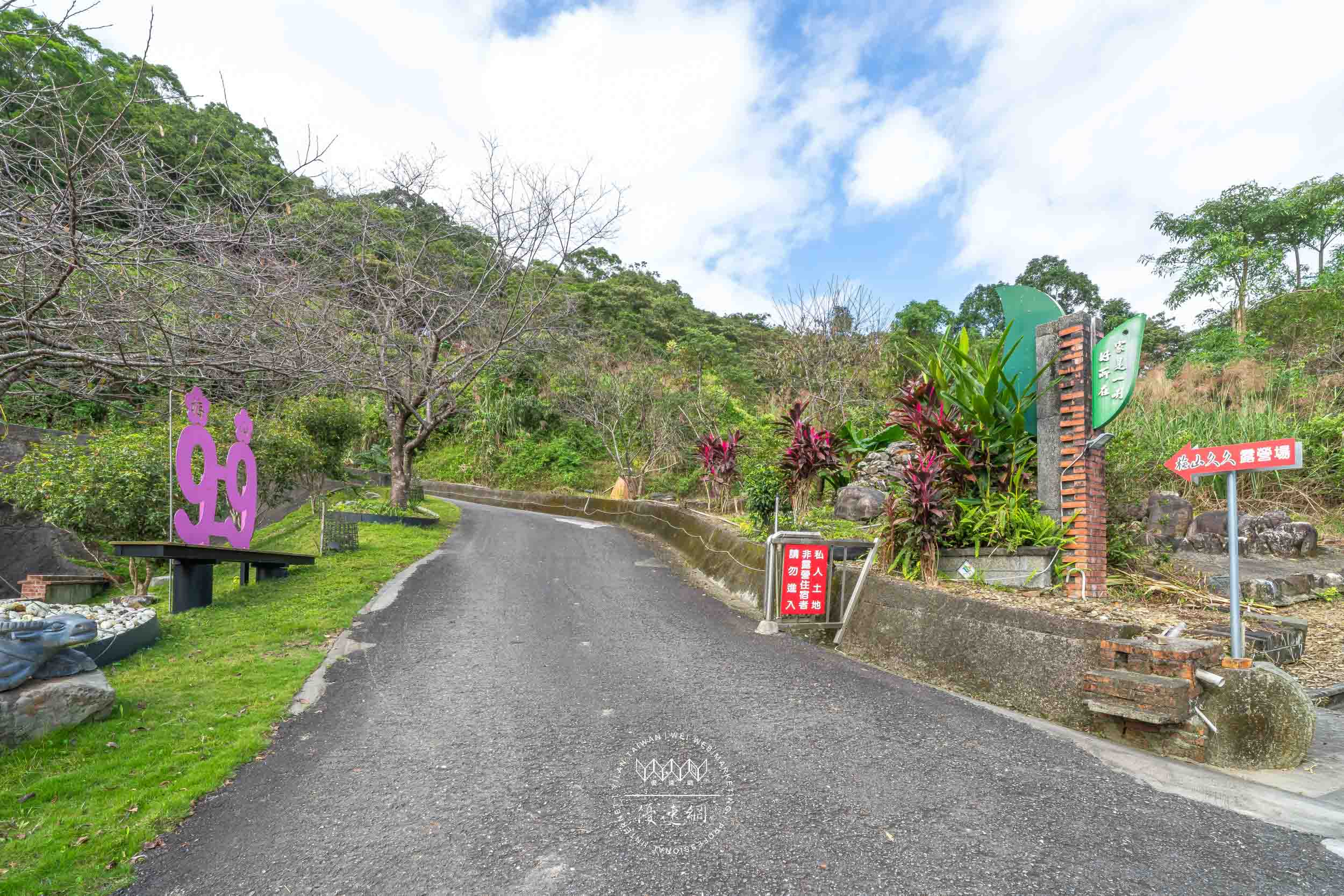 梅山久久的民宿照片