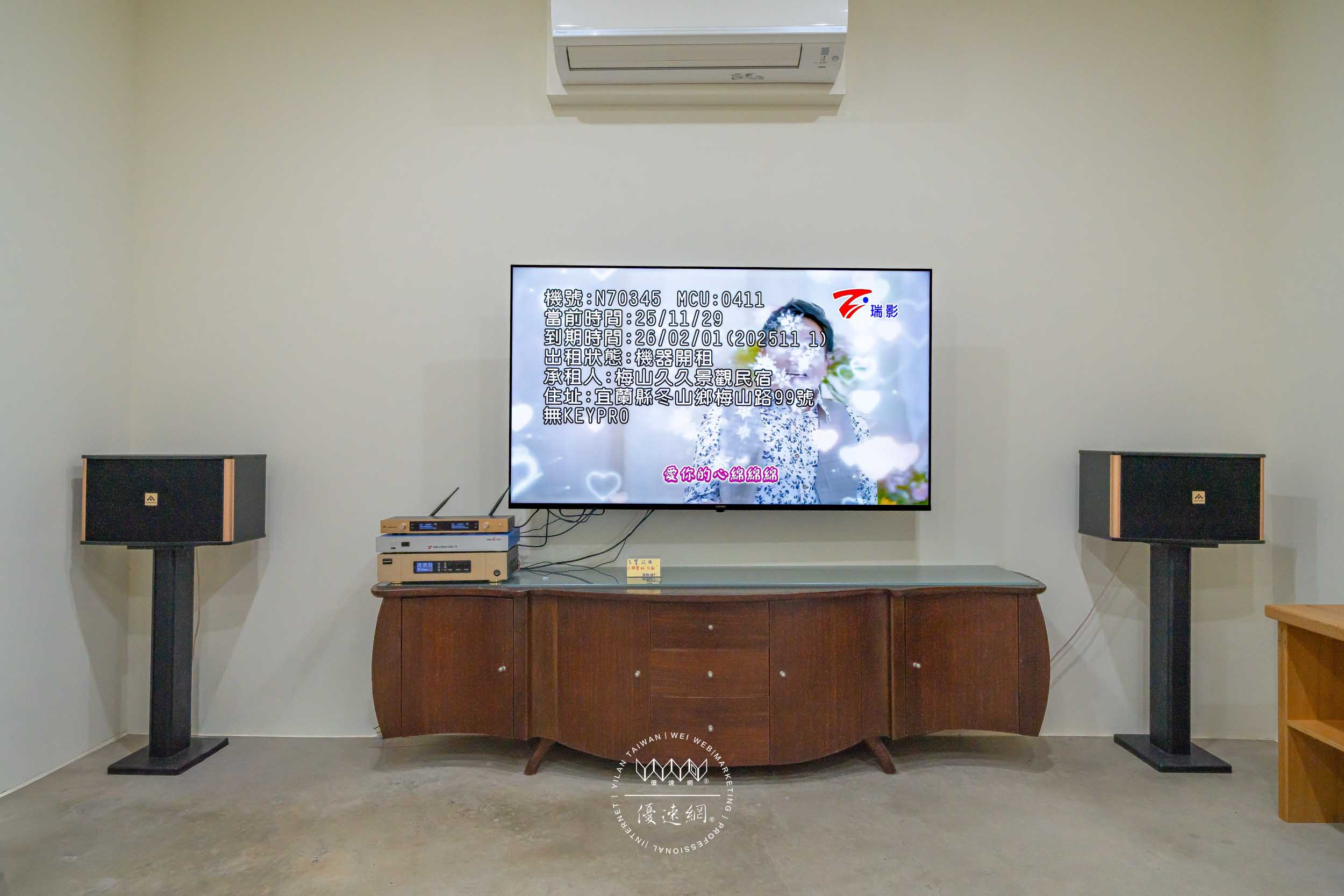 梅山久久的民宿照片