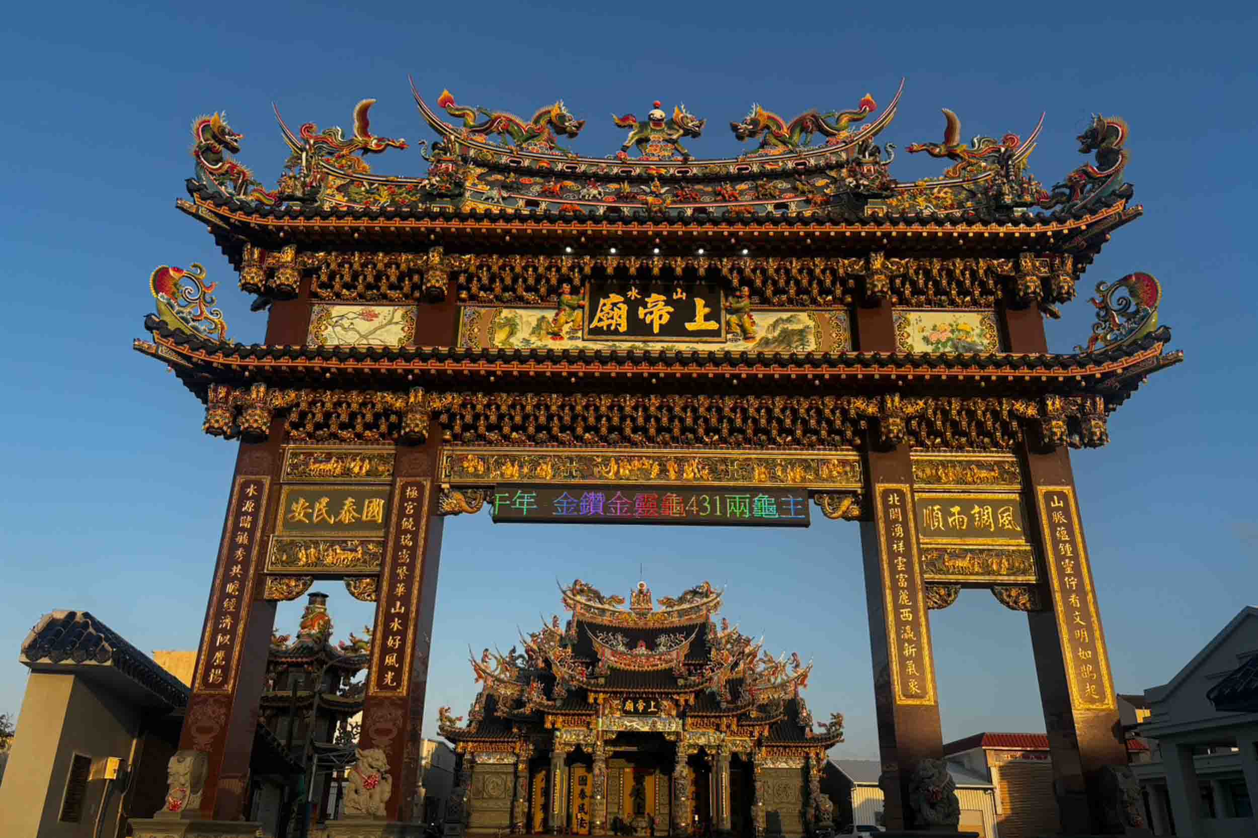 棉寶民宿的民宿照片