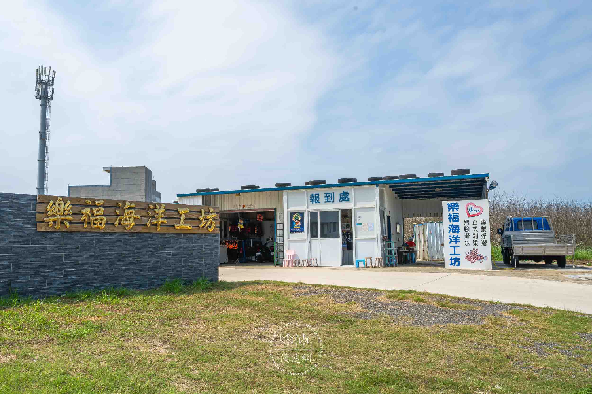 棉寶民宿的民宿照片