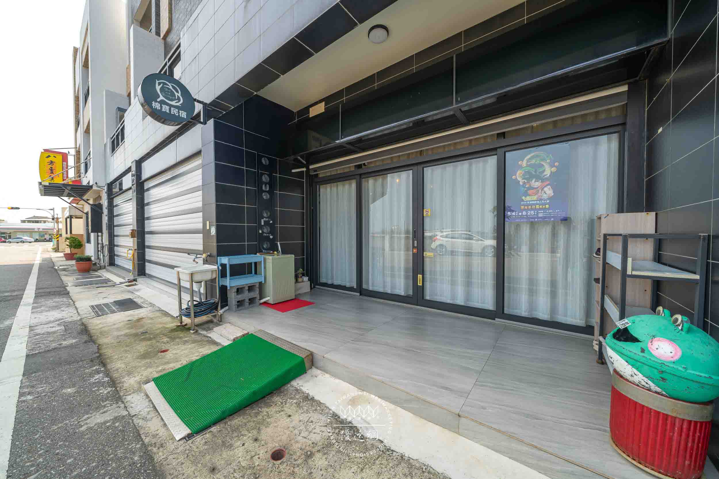 棉寶民宿的民宿照片