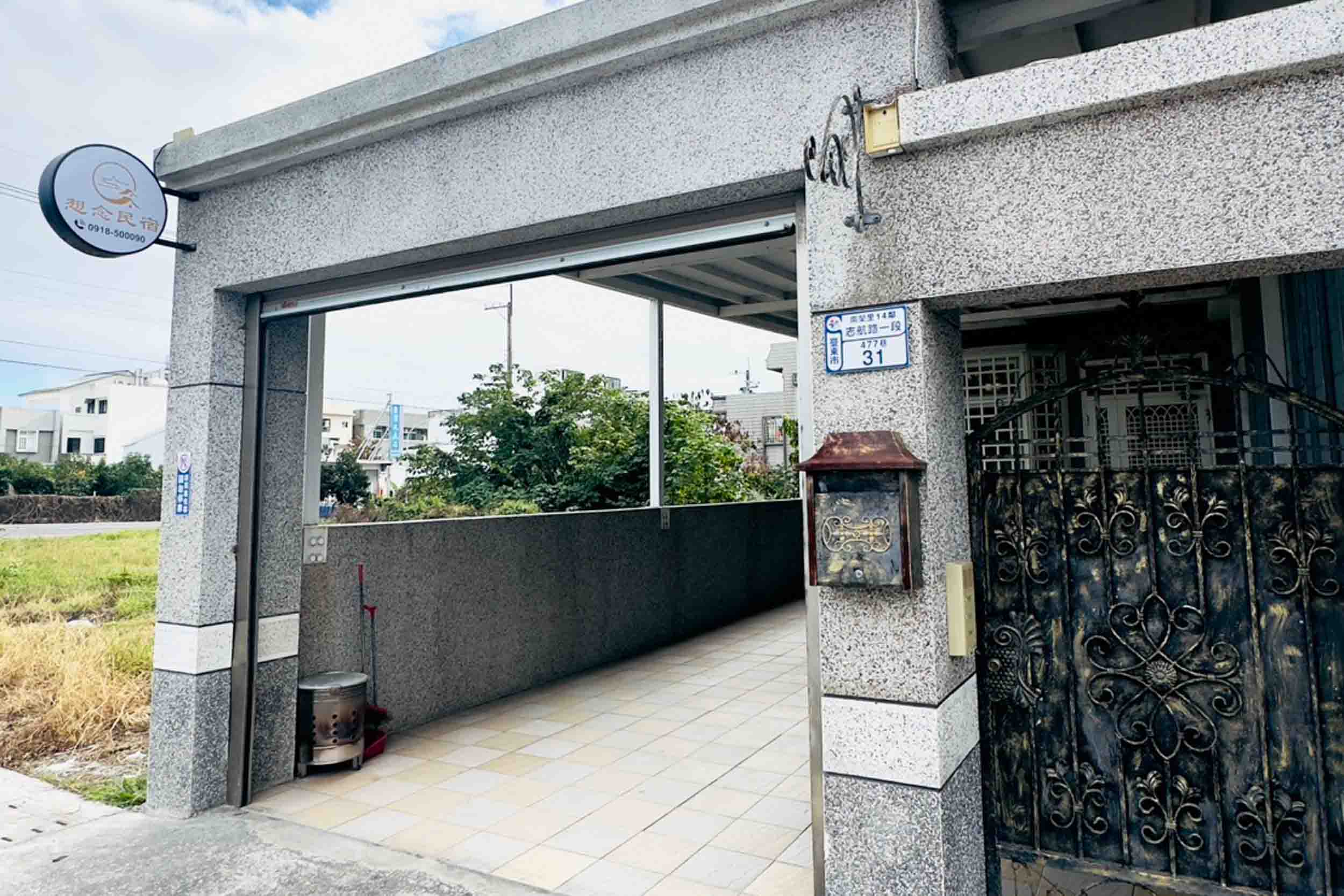 想念民宿的民宿照片