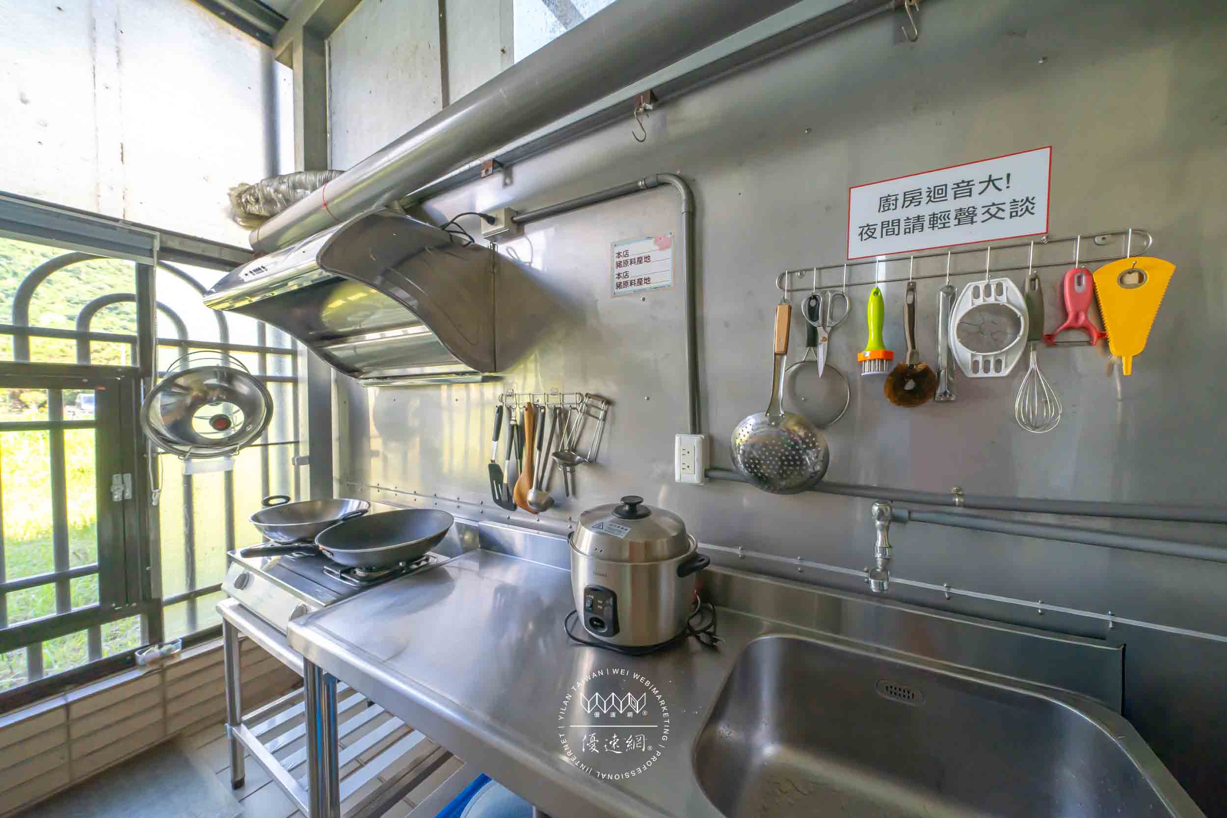 多一點民宿的民宿照片