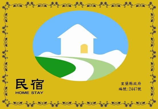 沐晏精品電梯民宿的民宿照片