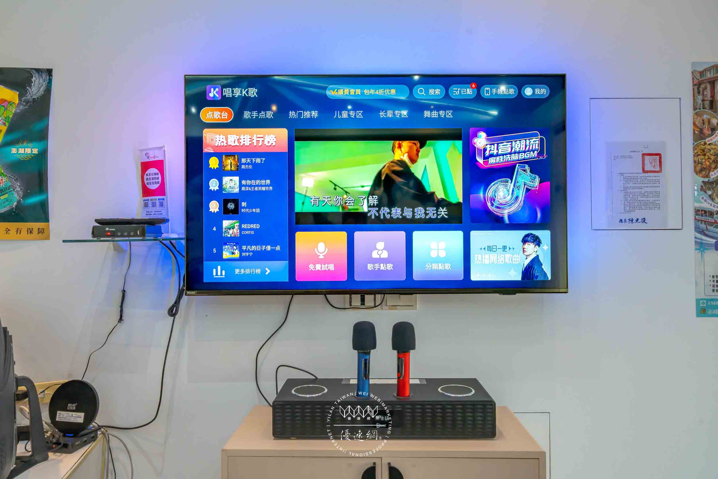 美宿館海景風民宿的民宿照片