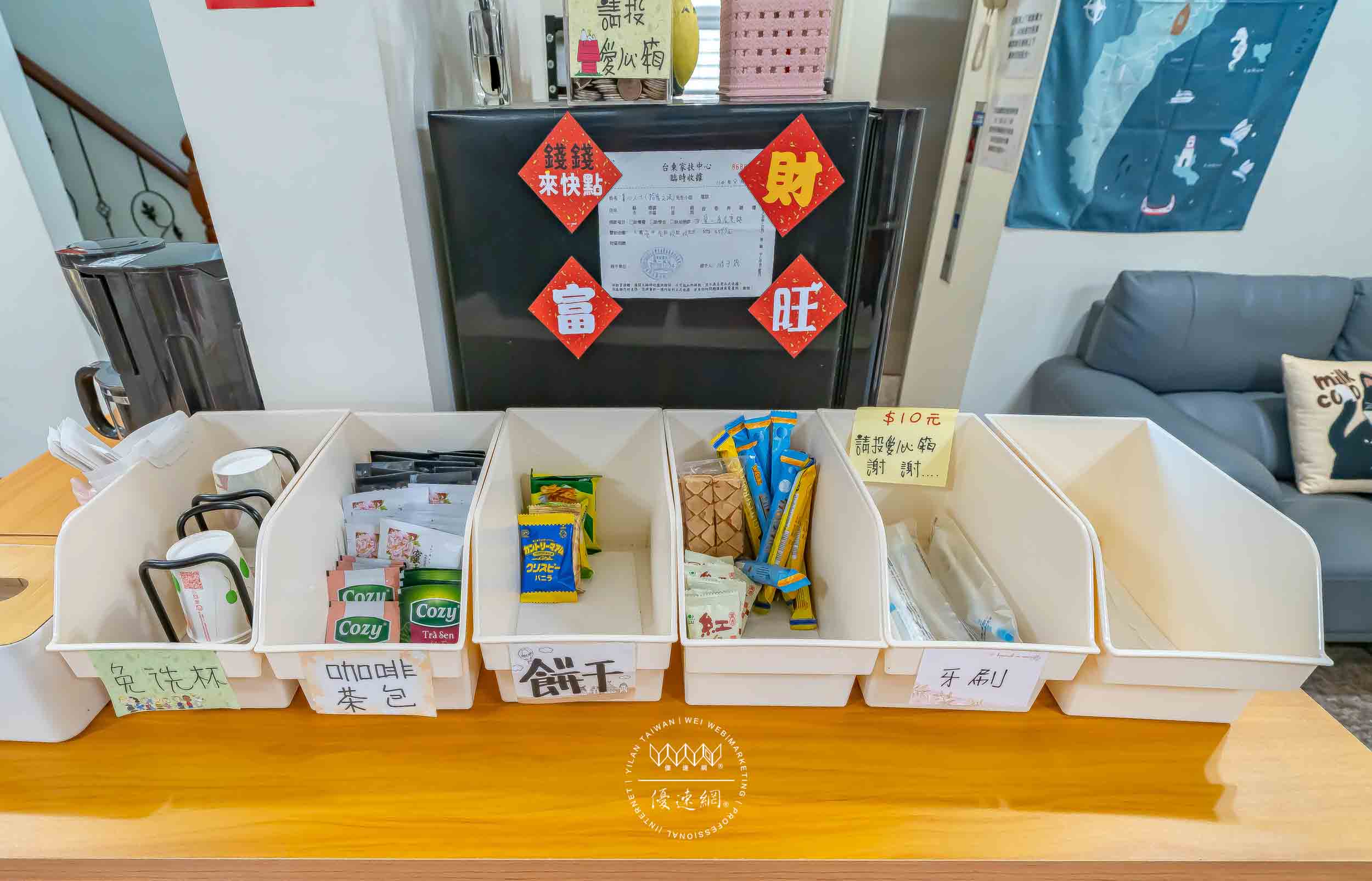 拾宿文旅的民宿照片