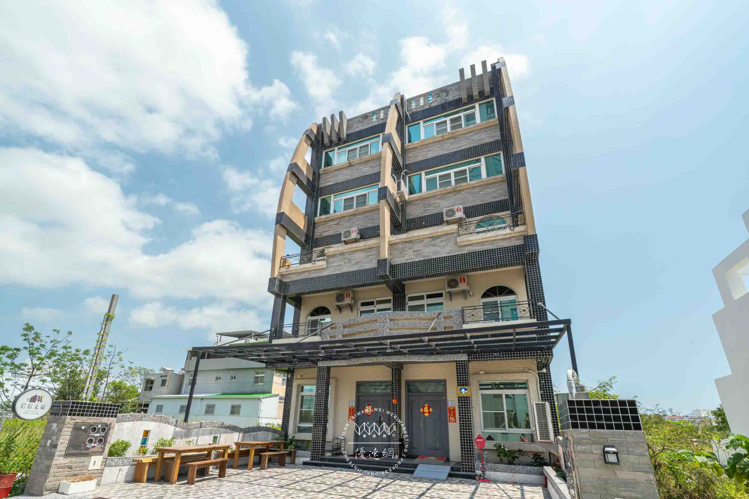 拾宿文旅的照片