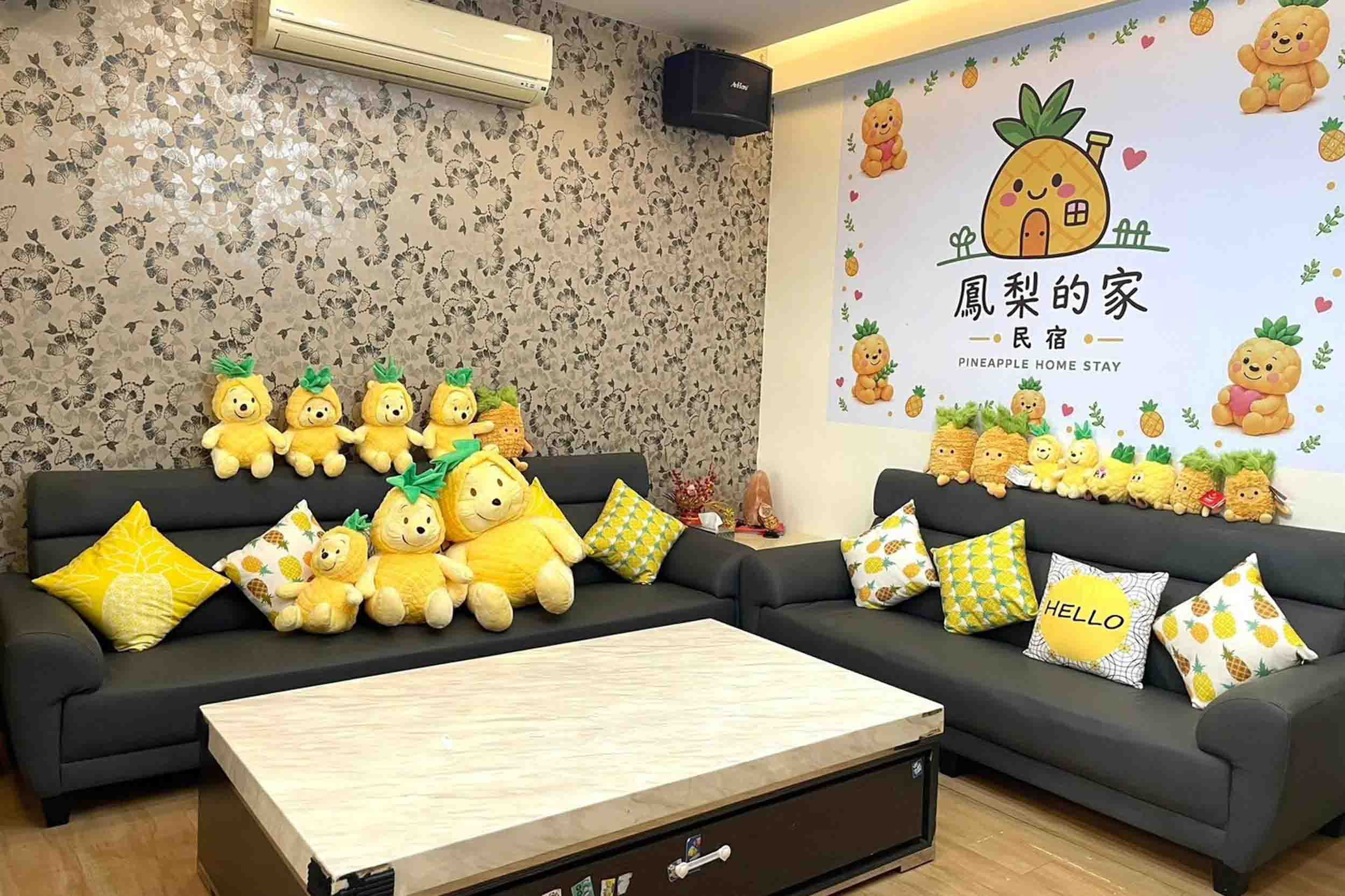 鳳梨的家的照片