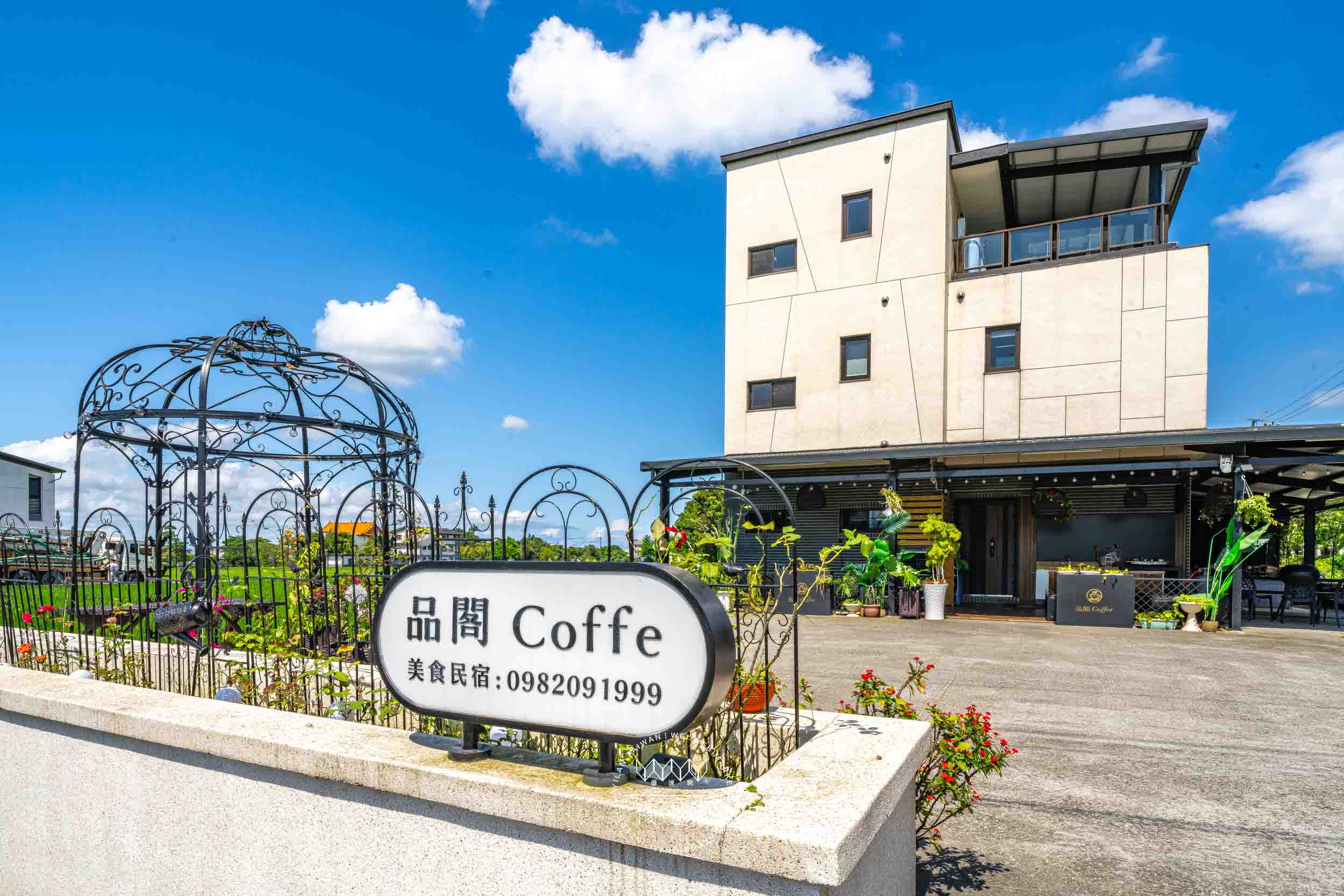 品閣咖啡民宿的民宿照片
