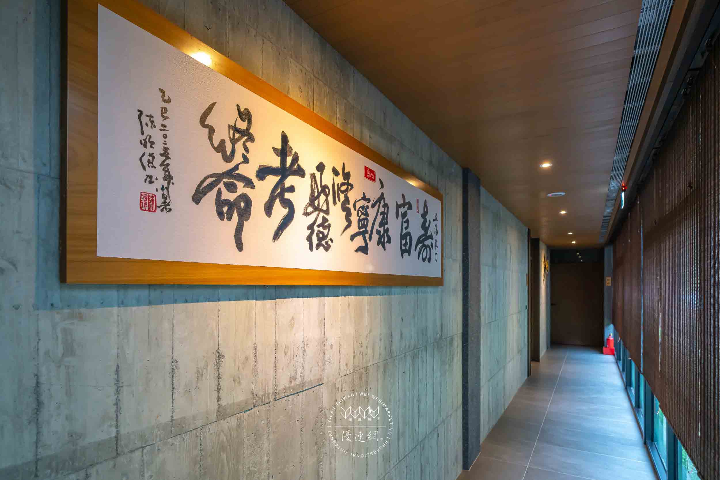 張宅如意的民宿照片