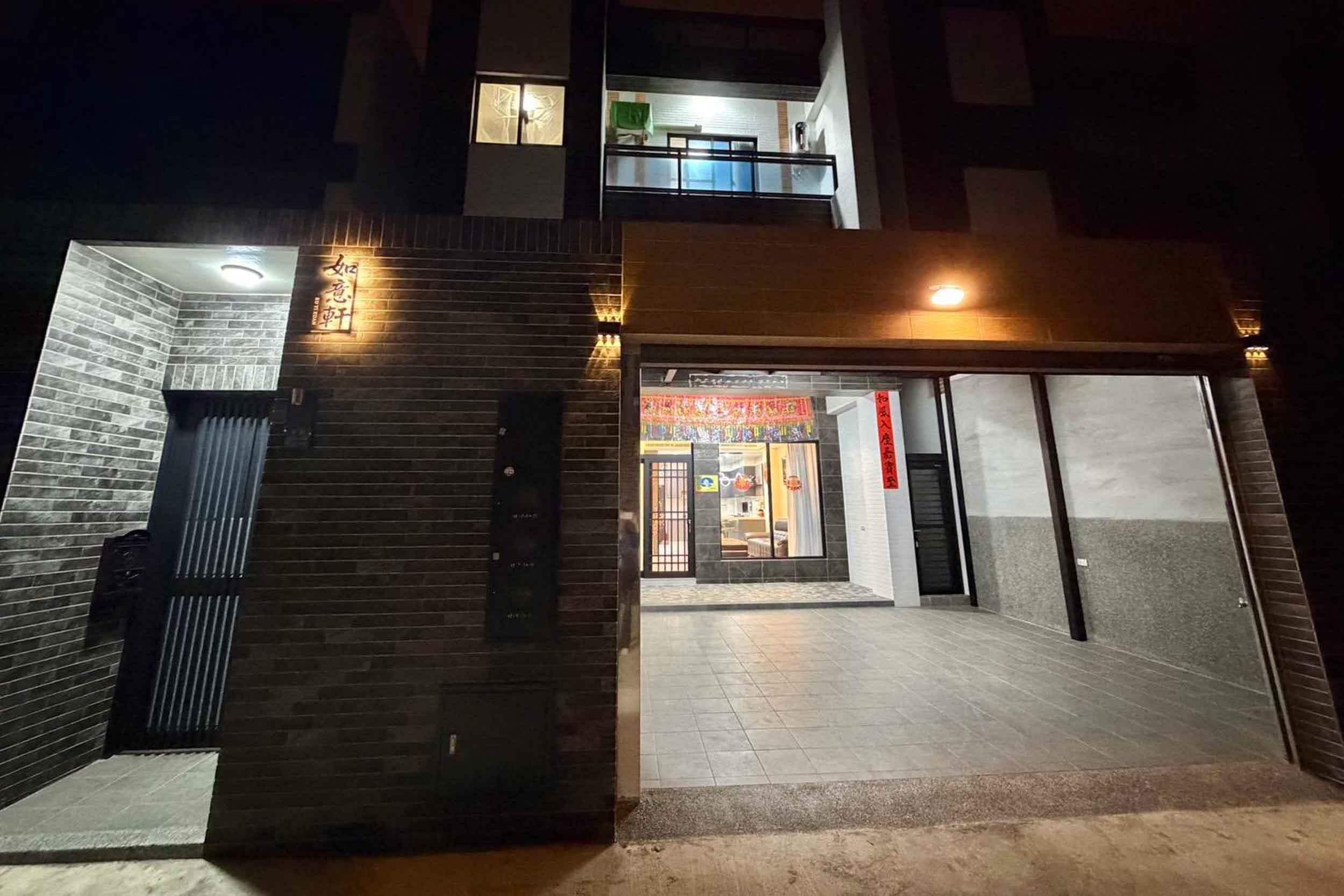 如意軒民宿的民宿照片