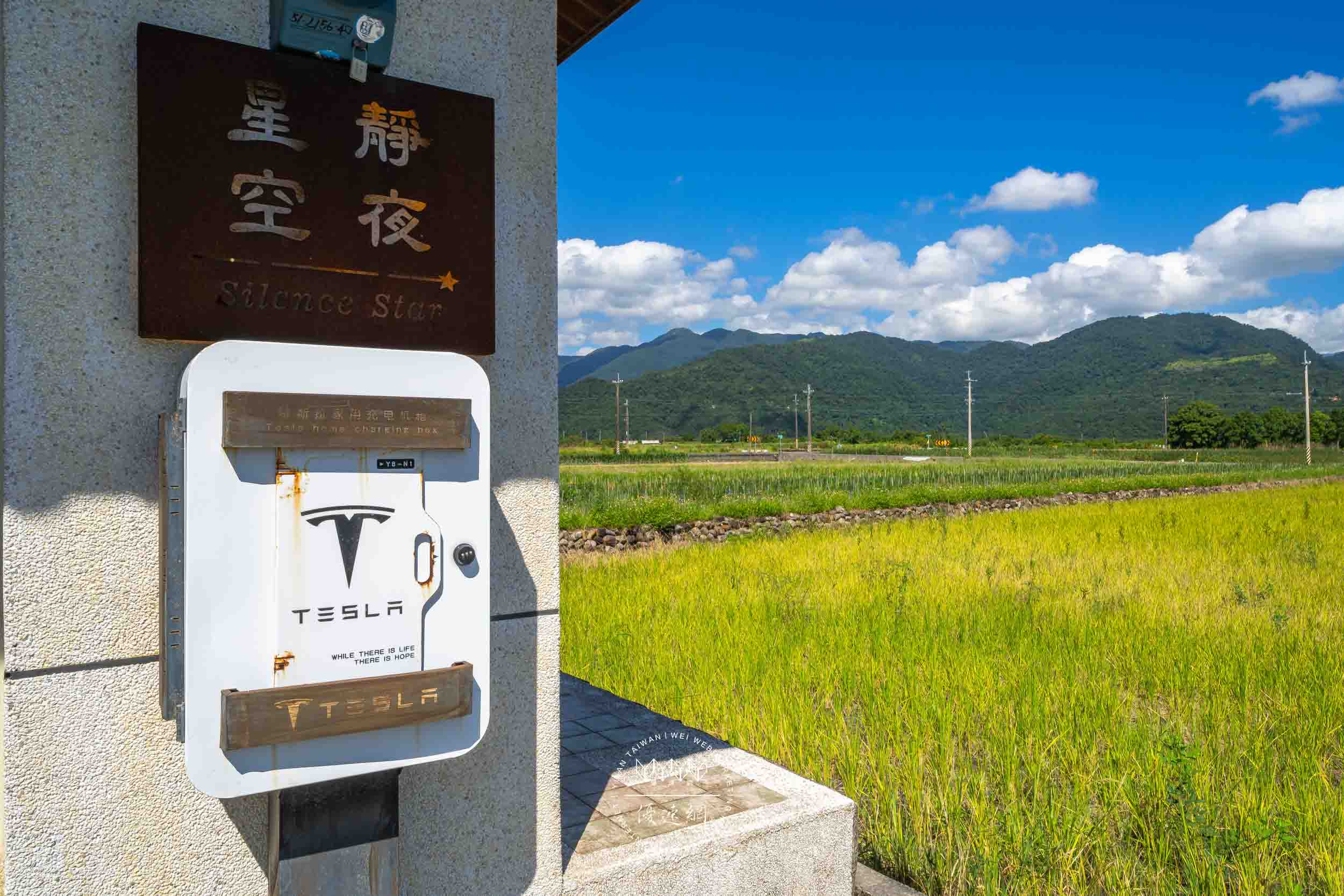 靜夜星空民宿的民宿照片