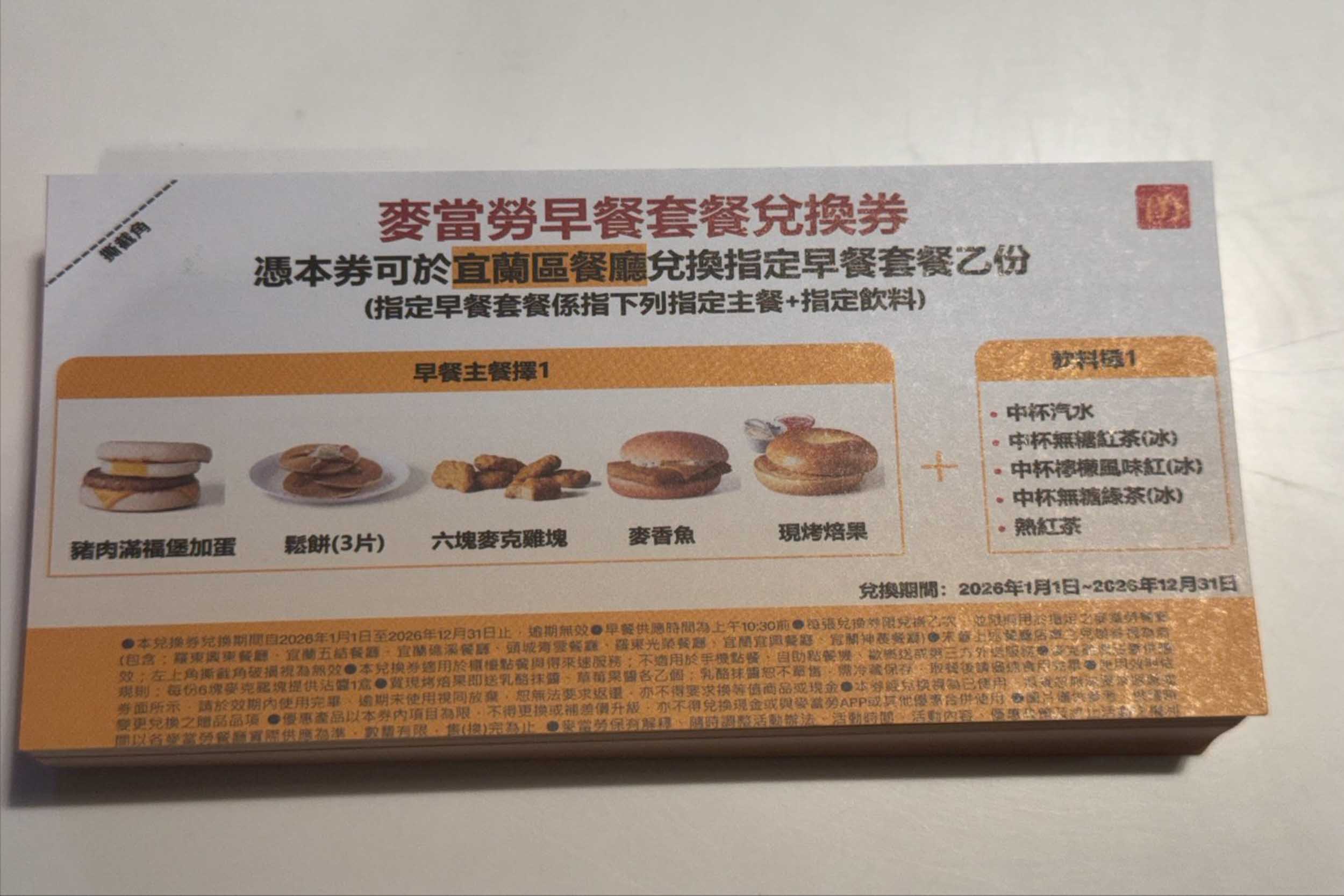 明星船屋民宿的民宿照片