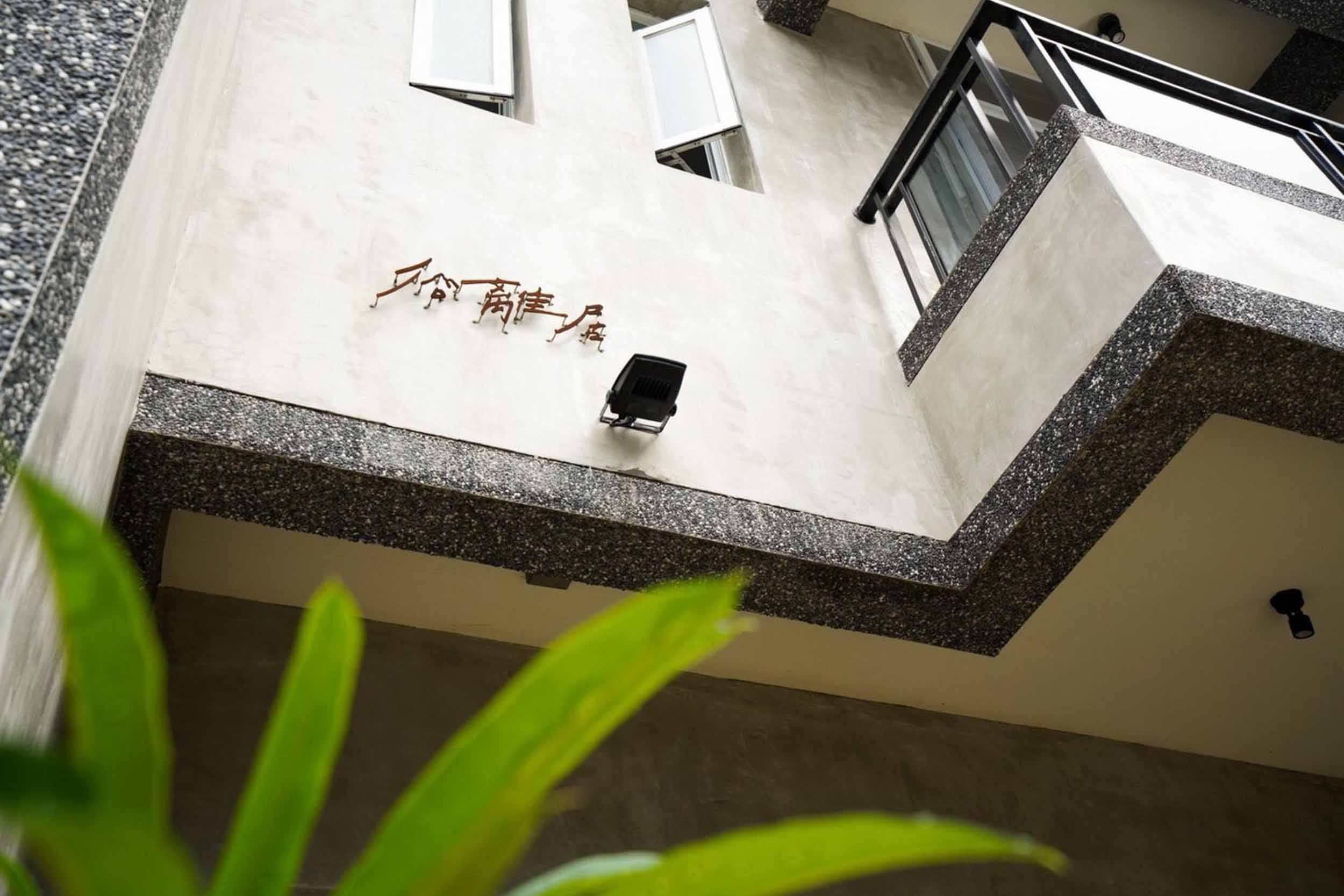 俗離居的民宿照片