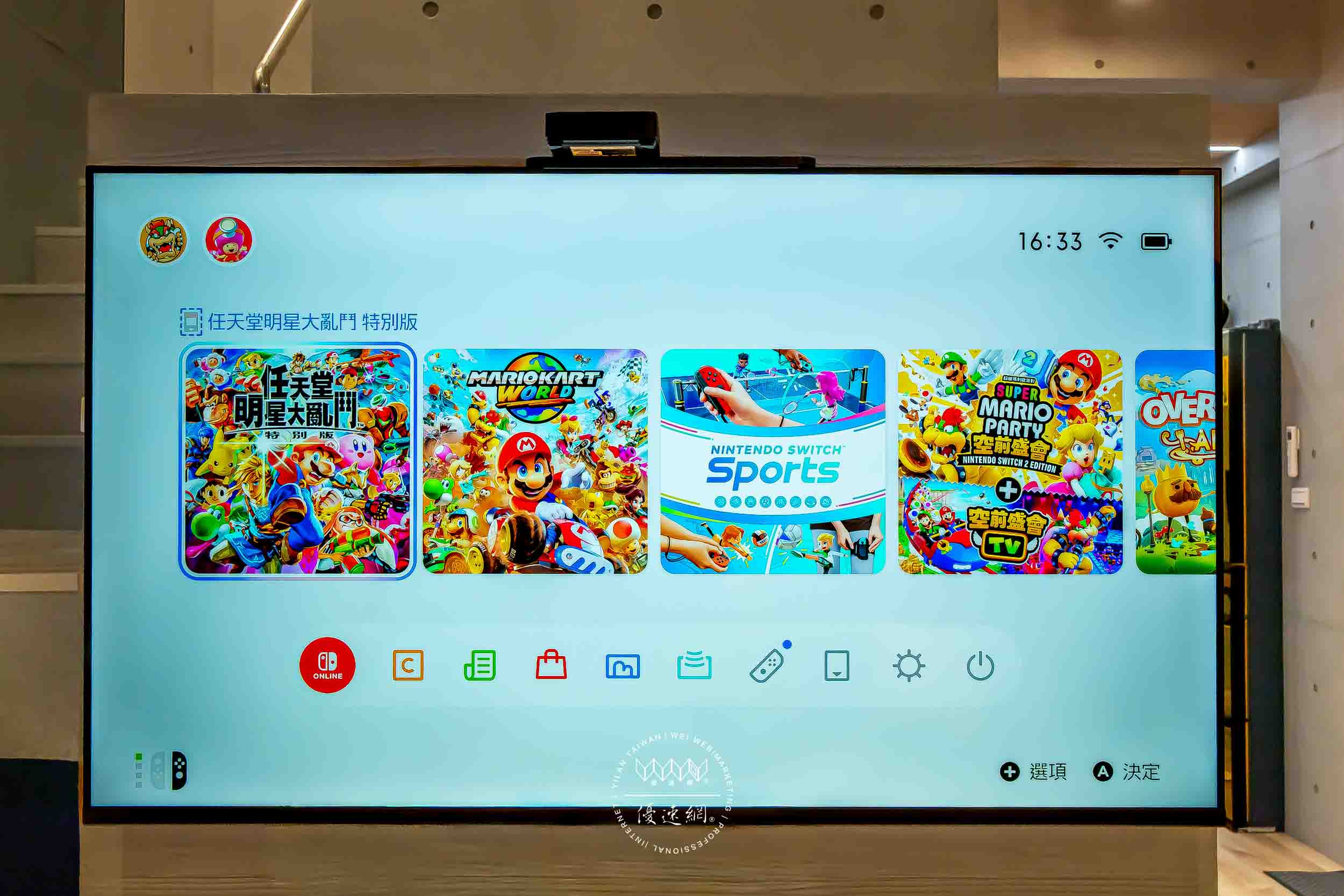 日光森活Villa的民宿照片