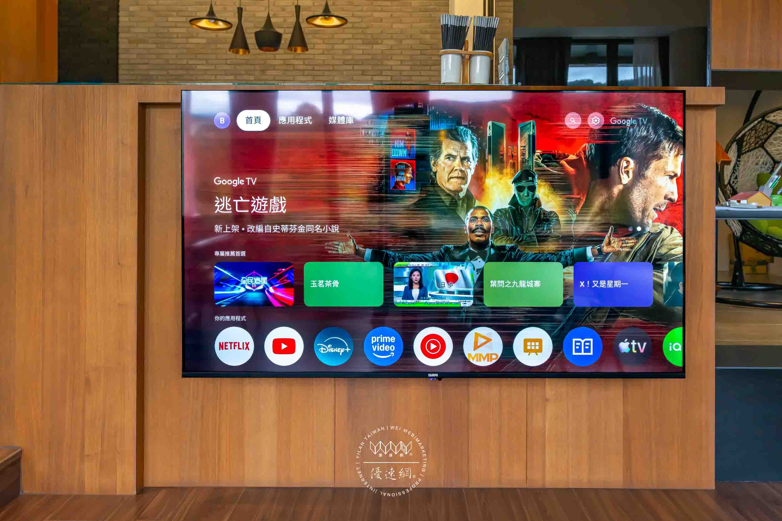 日光之丘的民宿照片