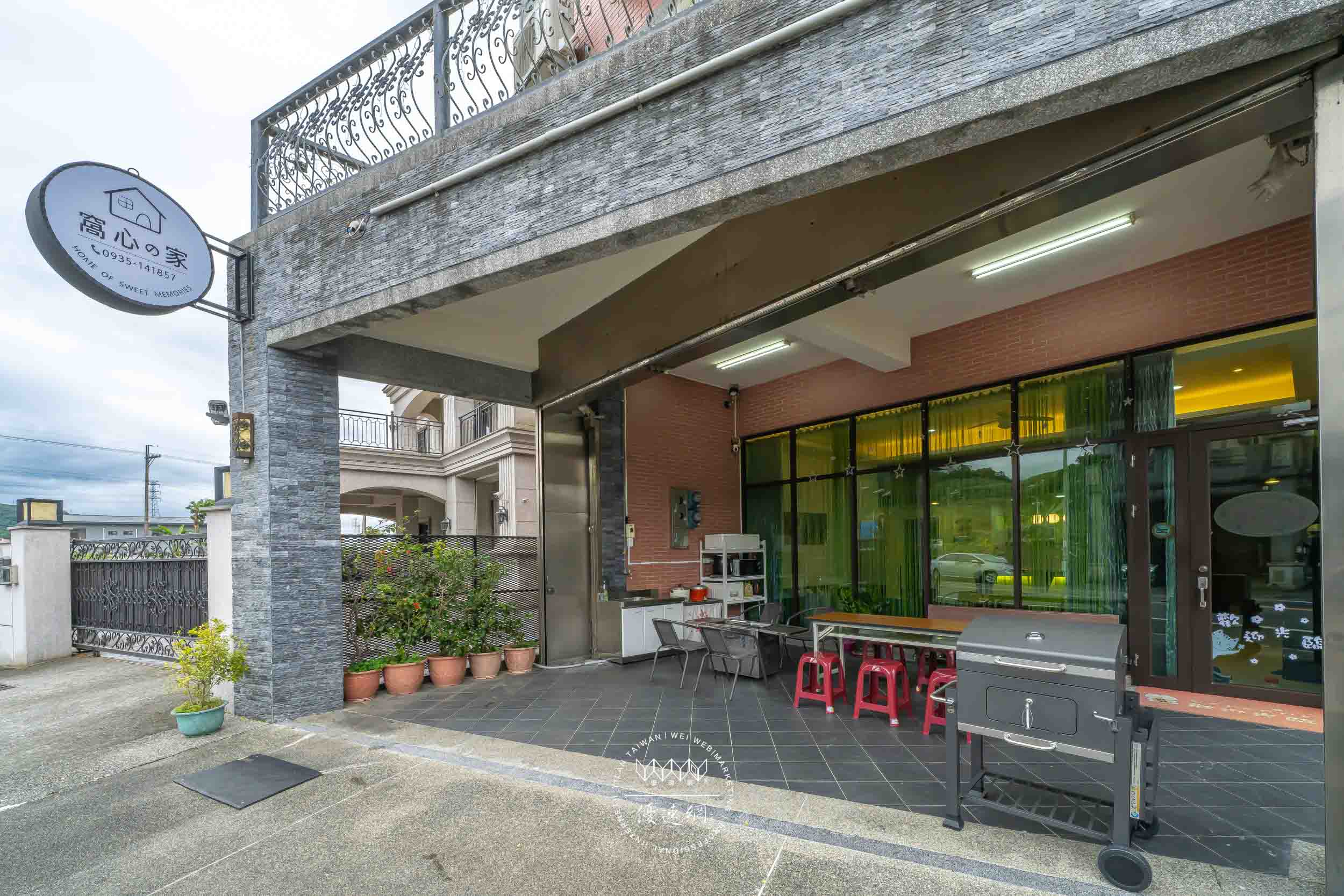 窩心的家的民宿照片