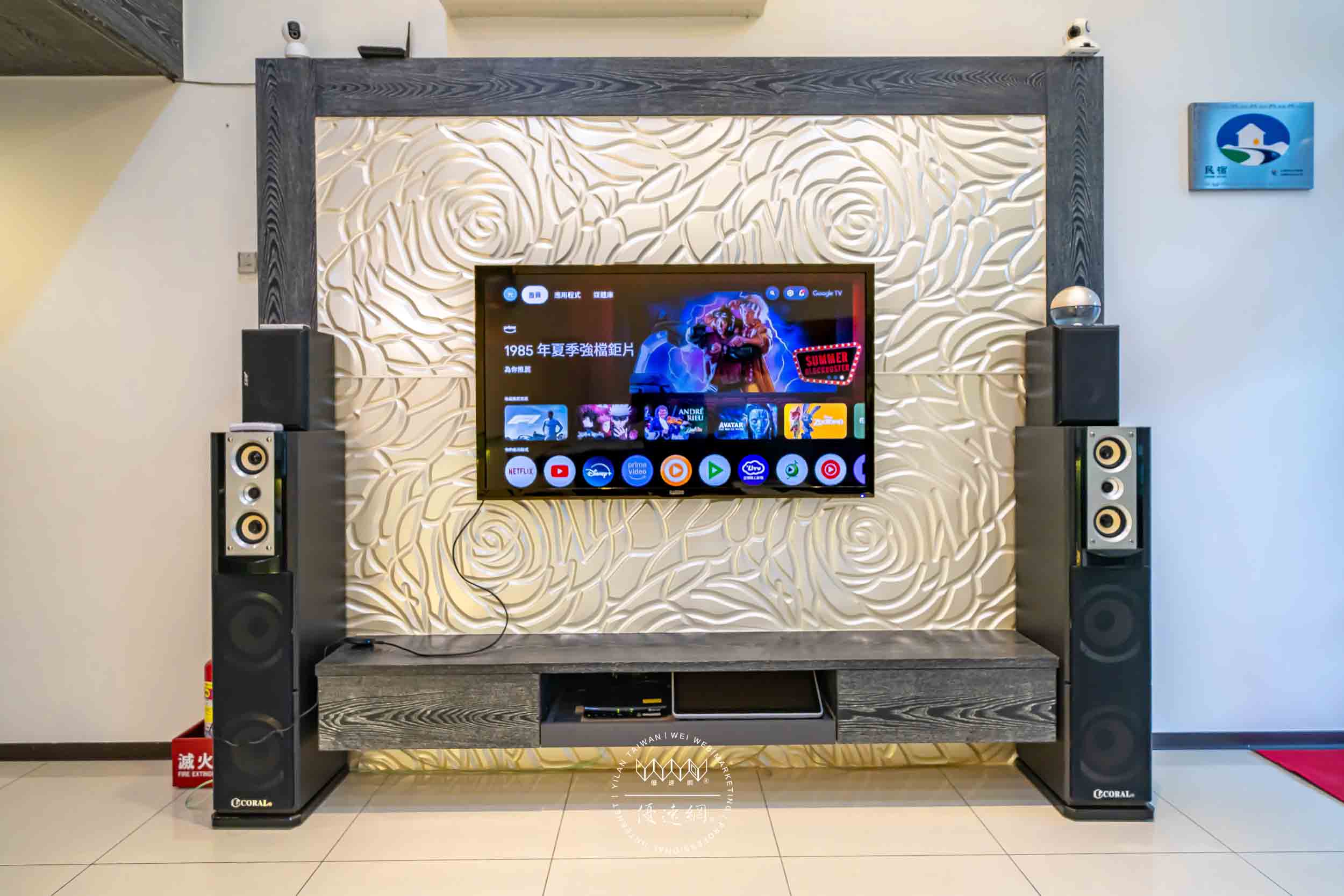 窩心的家的民宿照片