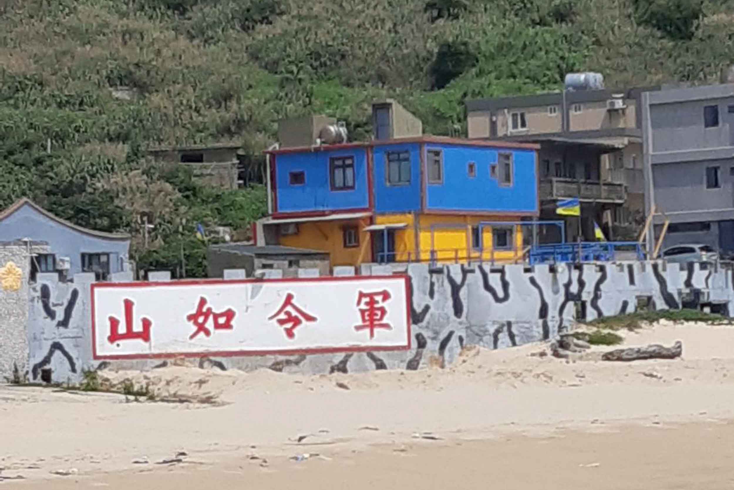 台北人民宿的民宿照片