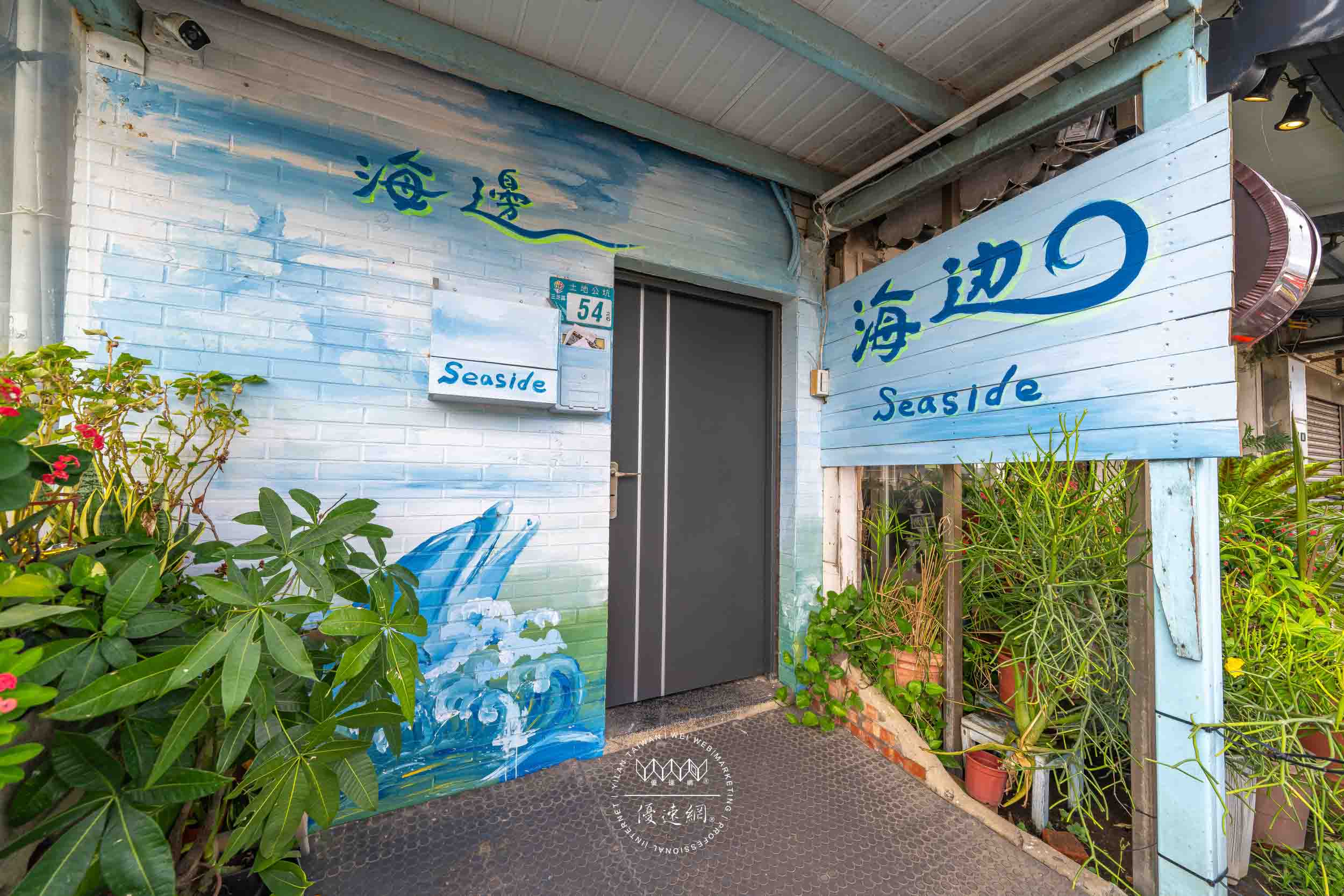 旅途中海邊民宿的民宿照片