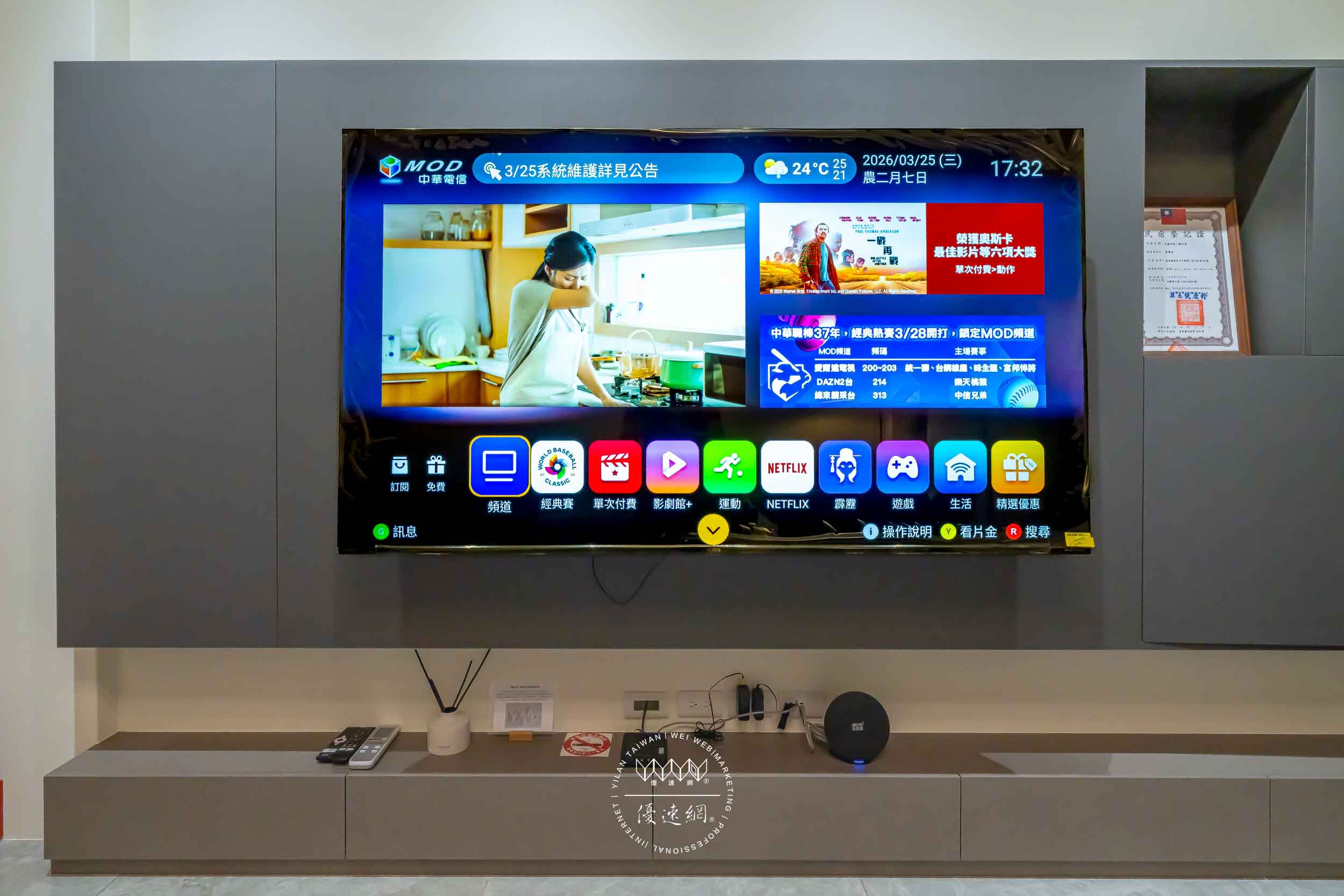 天盛安家二館的民宿照片