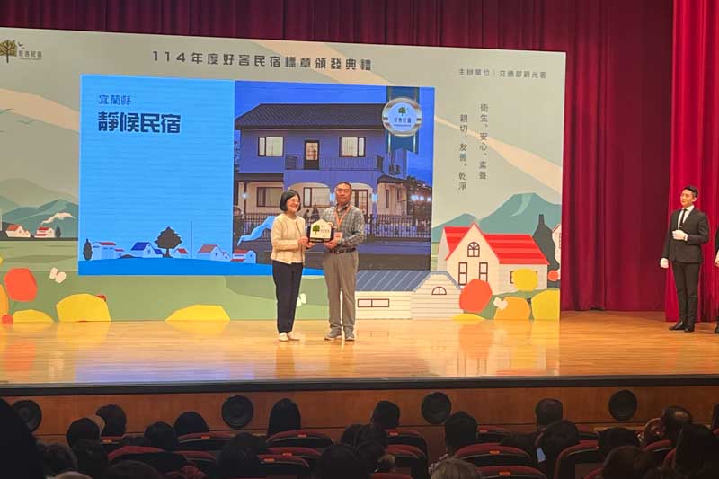 靜候民宿的民宿照片