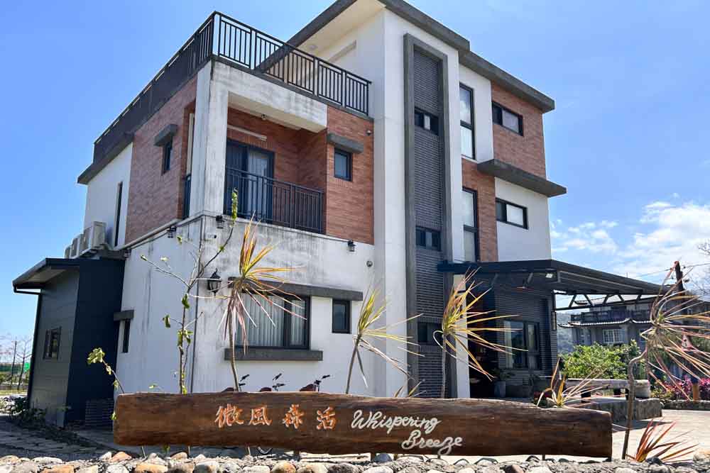 微風森活Villa的民宿照片