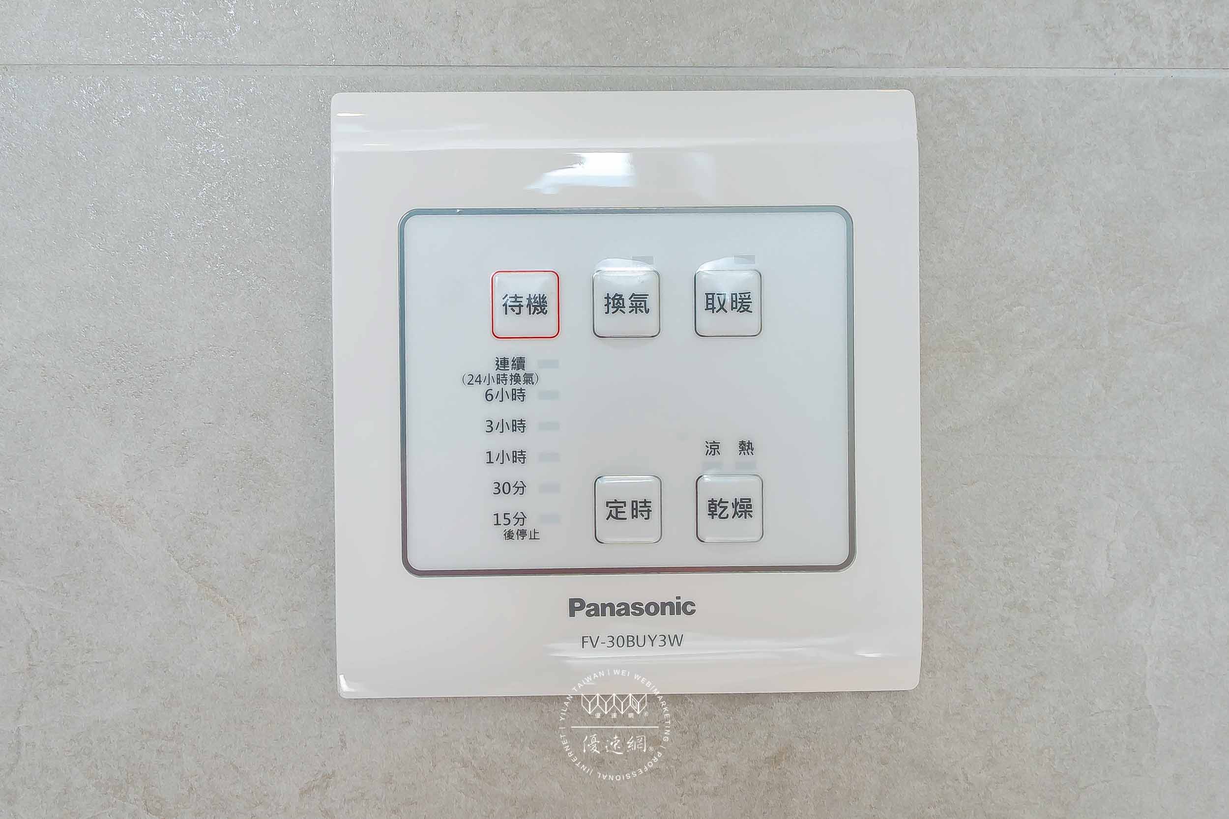 享假 White Pause的民宿照片