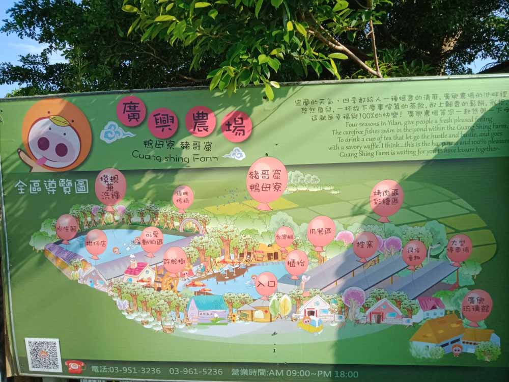 精悅溜滑梯超大浴池民宿的民宿照片